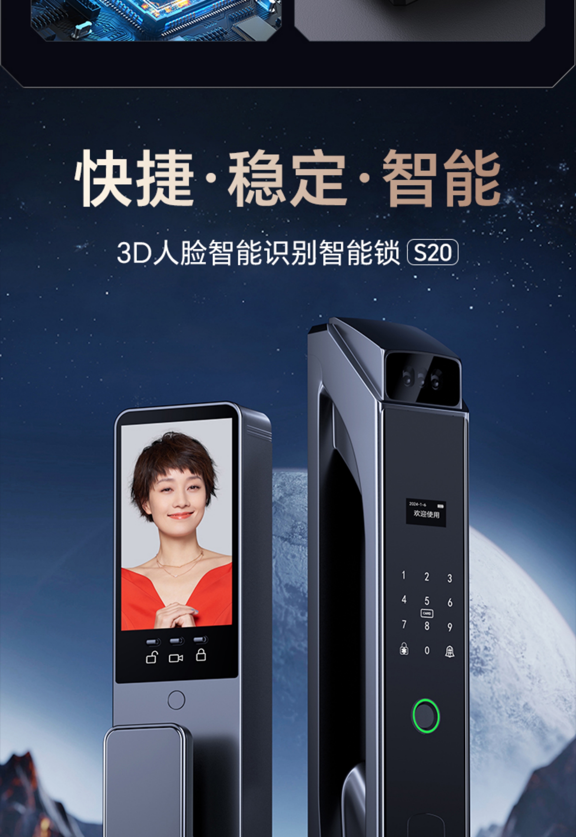 Anti-Theft Door Password Lock(图4)