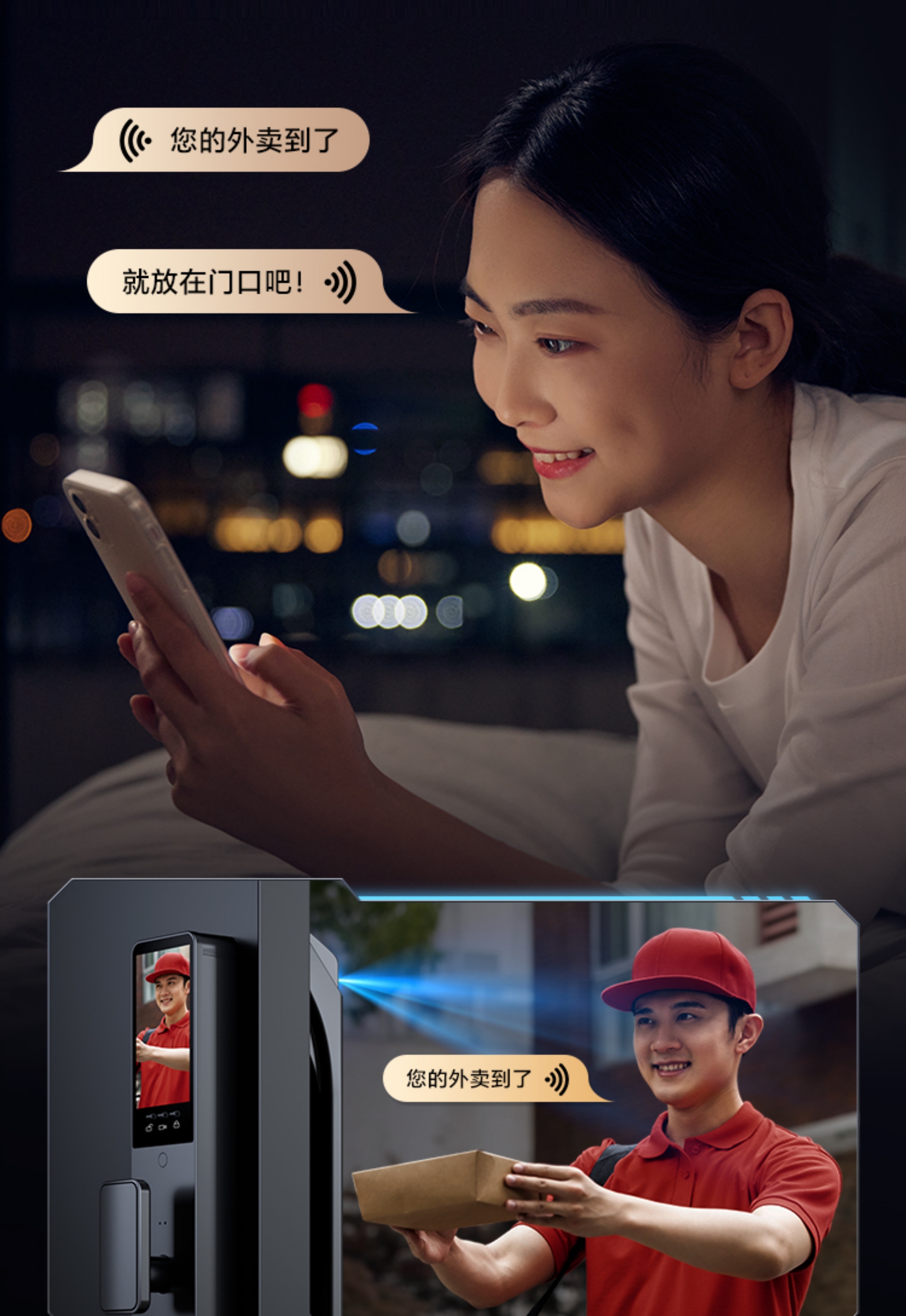 Anti-Theft Door Password Lock(图7)