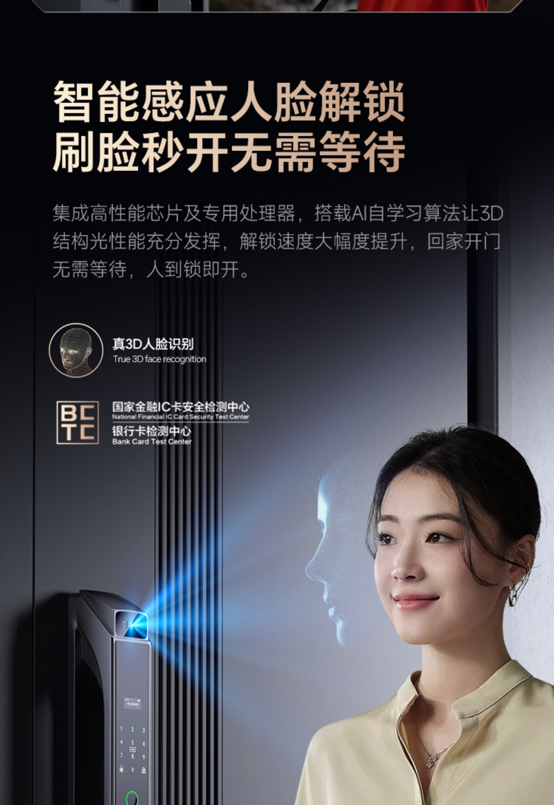 Anti-Theft Door Password Lock(图8)