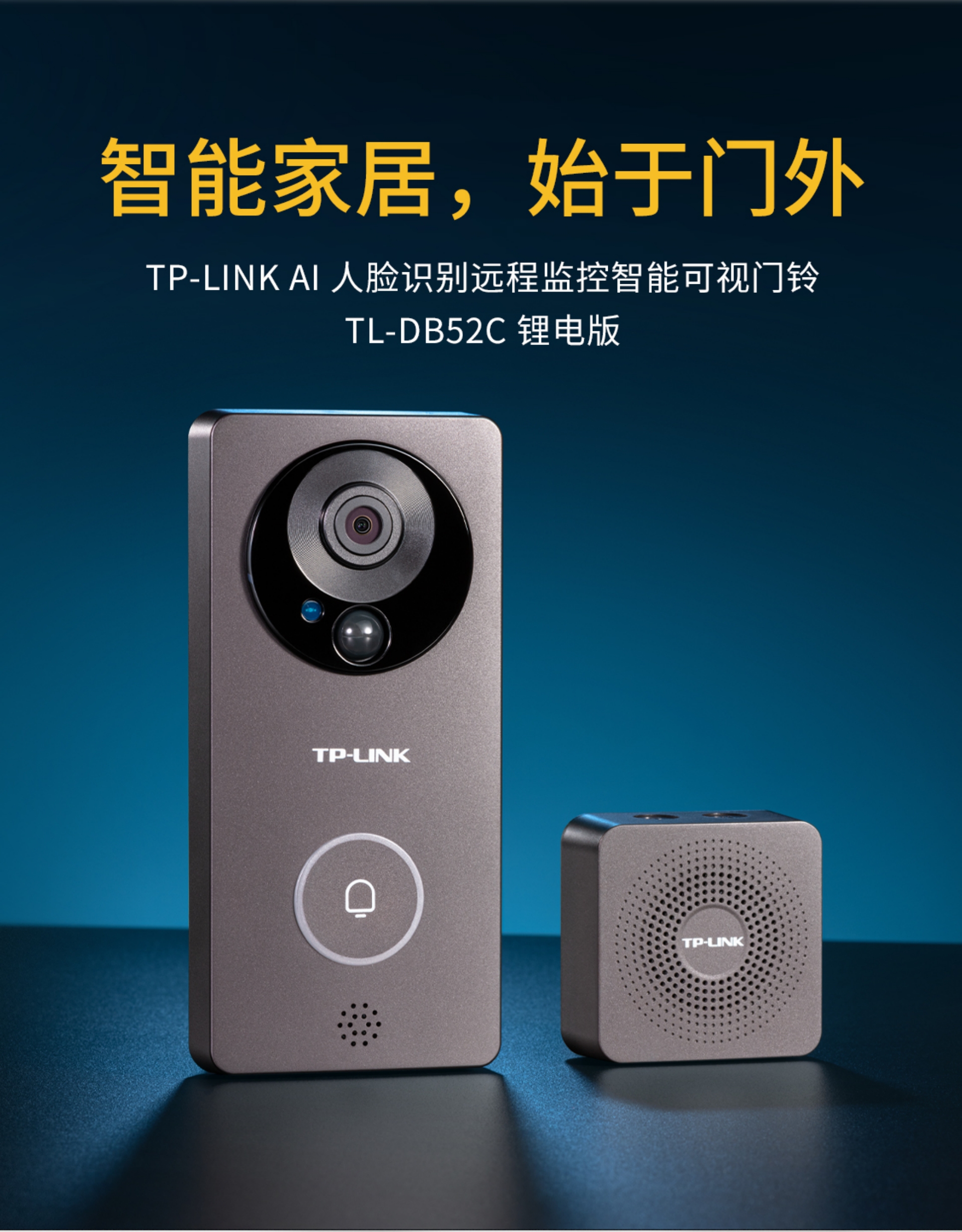 3MP Wireless Video Doorbell (Rechargeable Lithium Battery Version) [Brown](图1)