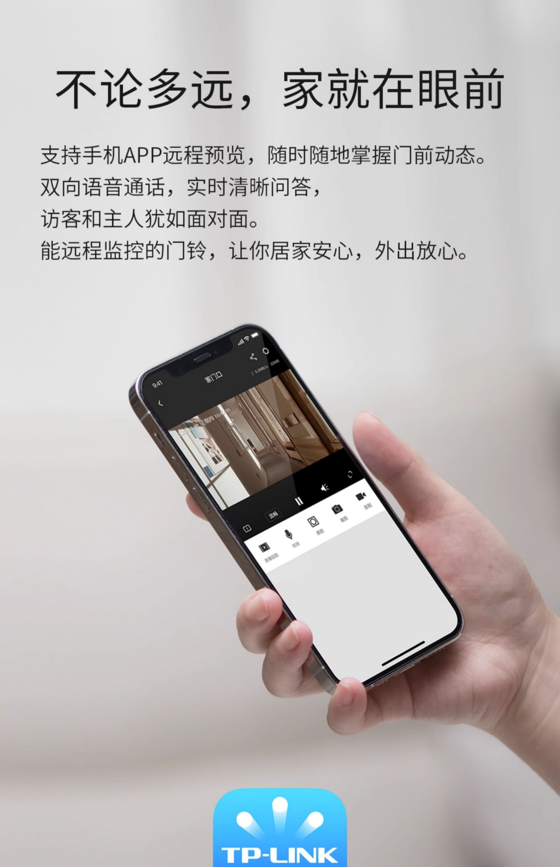 3MP Wireless Video Doorbell (Rechargeable Lithium Battery Version) [Brown](图2)