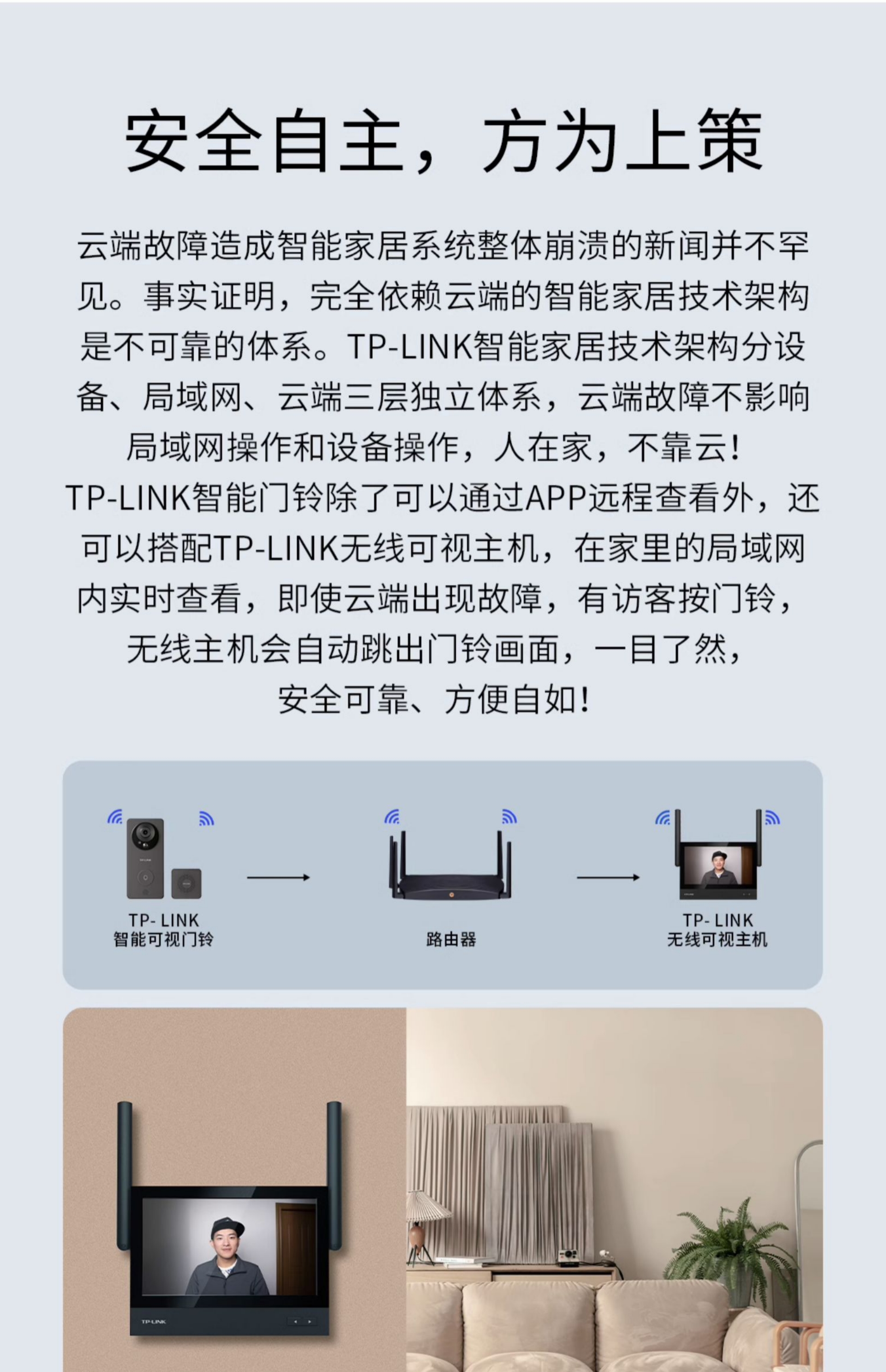 3MP Wireless Video Doorbell (Rechargeable Lithium Battery Version) [Brown](图9)