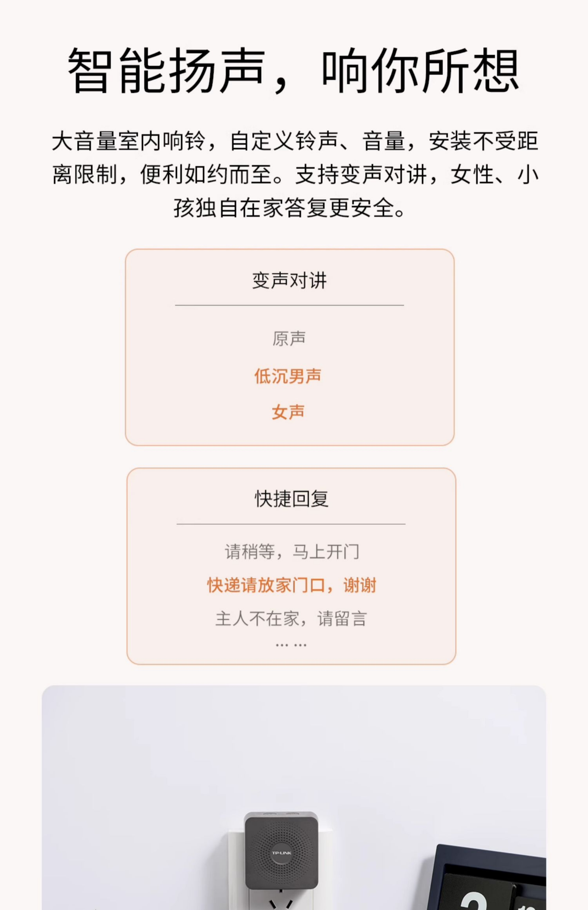 3MP Wireless Video Doorbell (Rechargeable Lithium Battery Version) [Brown](图11)