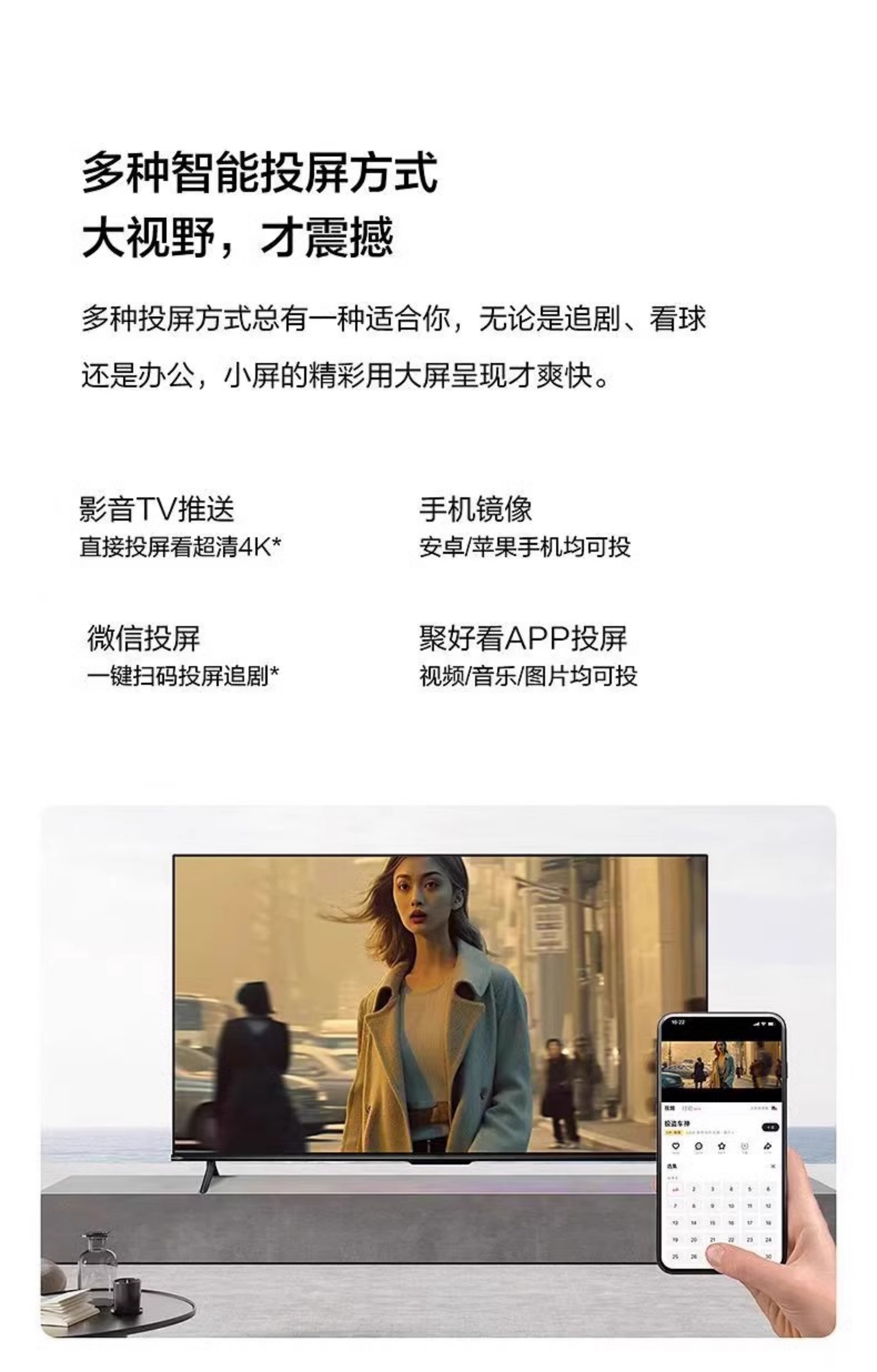 65-Inch TV + Base Stand + Wall Mount(图5)