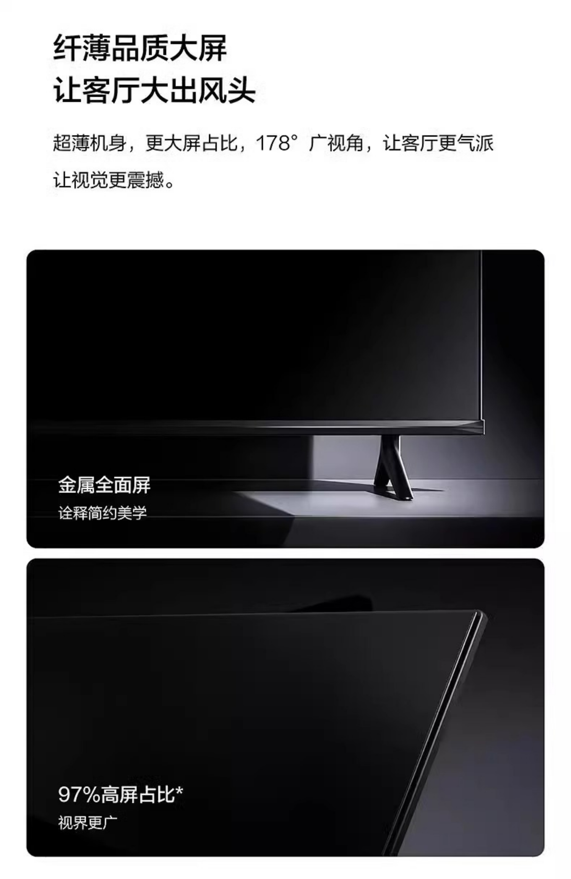 65-Inch TV + Base Stand + Wall Mount(图8)