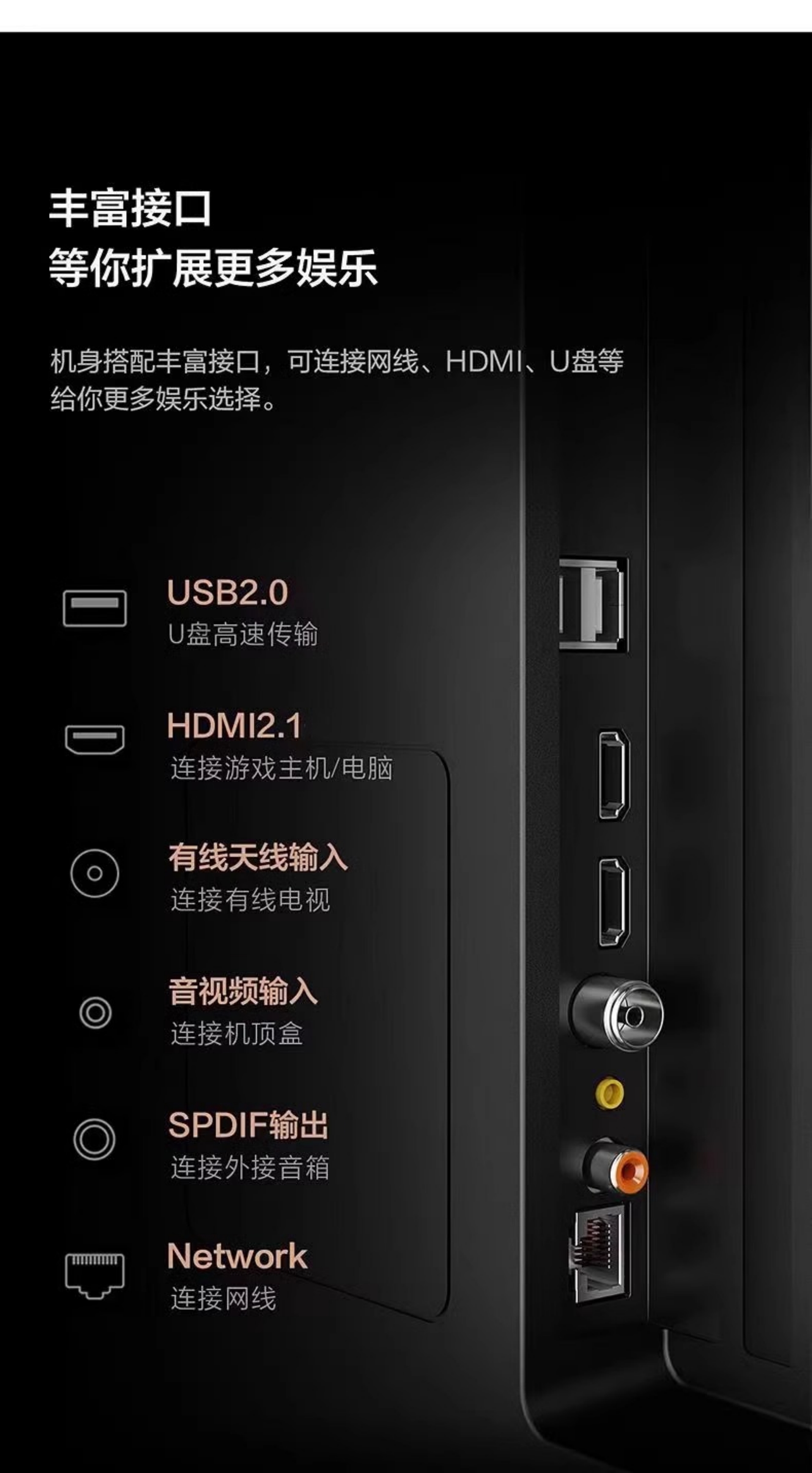 65-Inch TV + Base Stand + Wall Mount(图9)