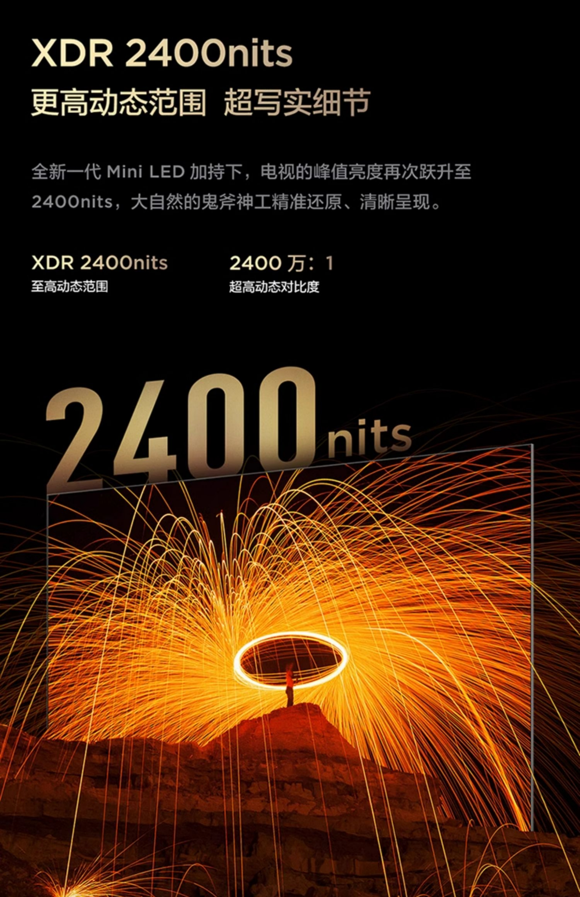 55-Inch Q9K Mini LED TV - 2400nits, Quantum Dot Wide Color Gamut(图4)