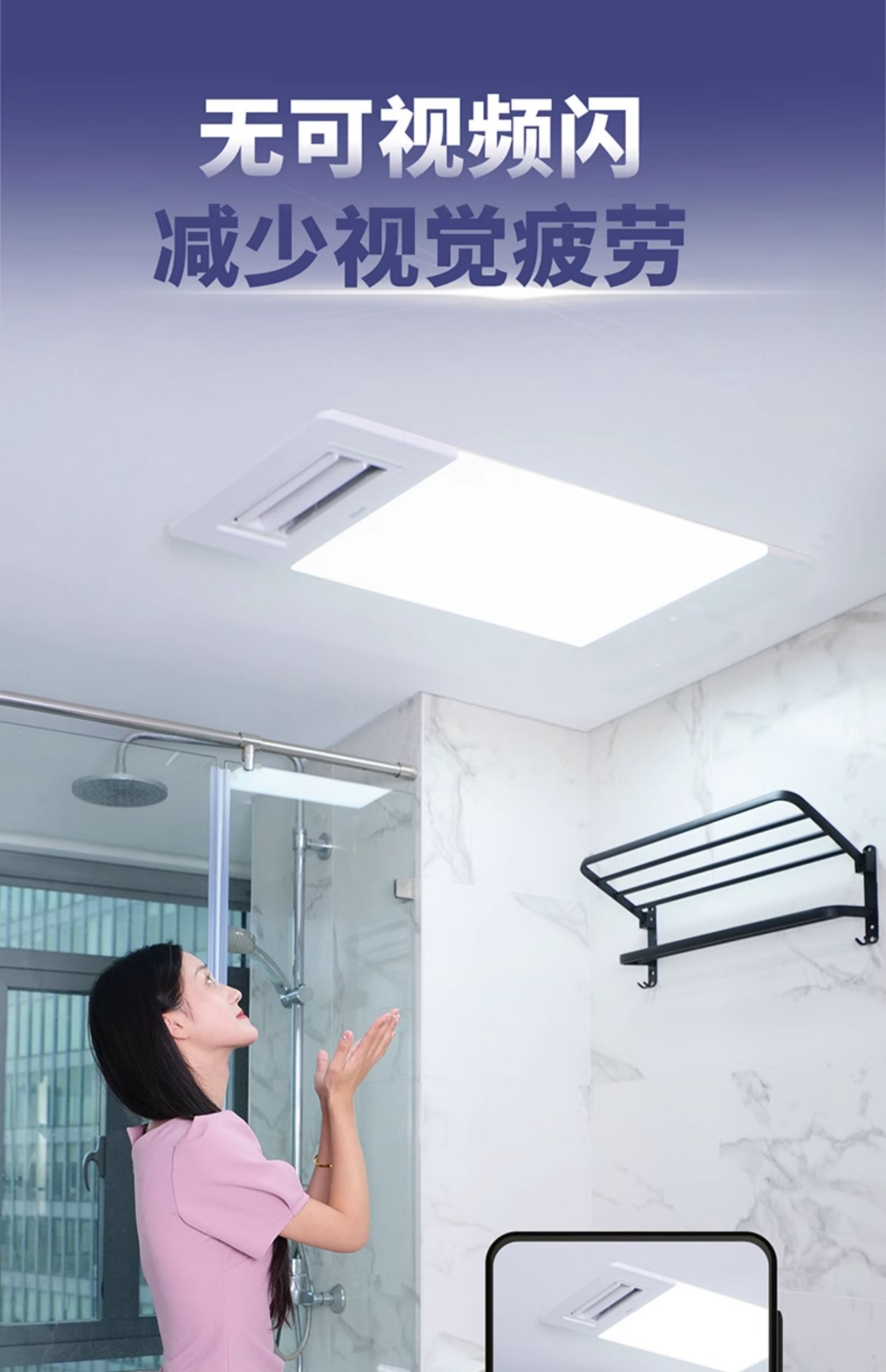 Yuba Heater M3 + Narrow-Frame Square Lamp for Kitchen & Bathroom (300*300mm)(图7)