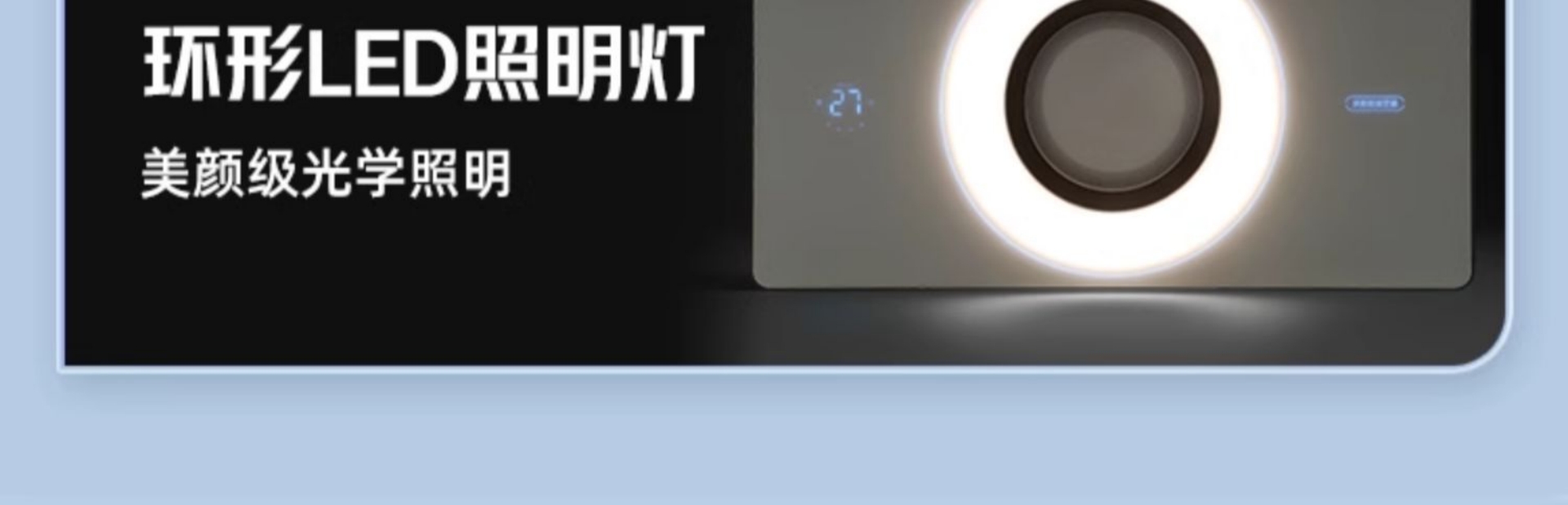 6D Bacteria-Inhibiting Heat Ring with Full-Screen Lighting - Voice & Touch Control + 48W Long-Lasting Lamp(图2)