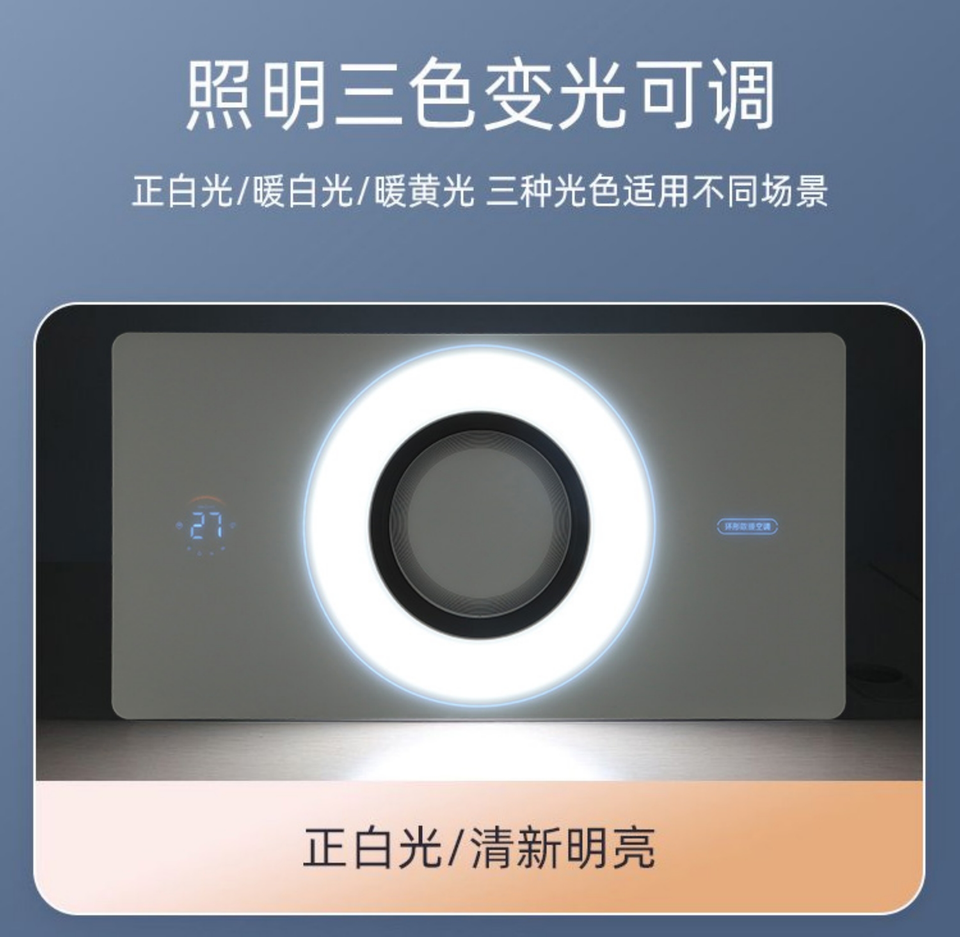 6D Bacteria-Inhibiting Heat Ring with Full-Screen Lighting - Voice & Touch Control + 48W Long-Lasting Lamp(图10)