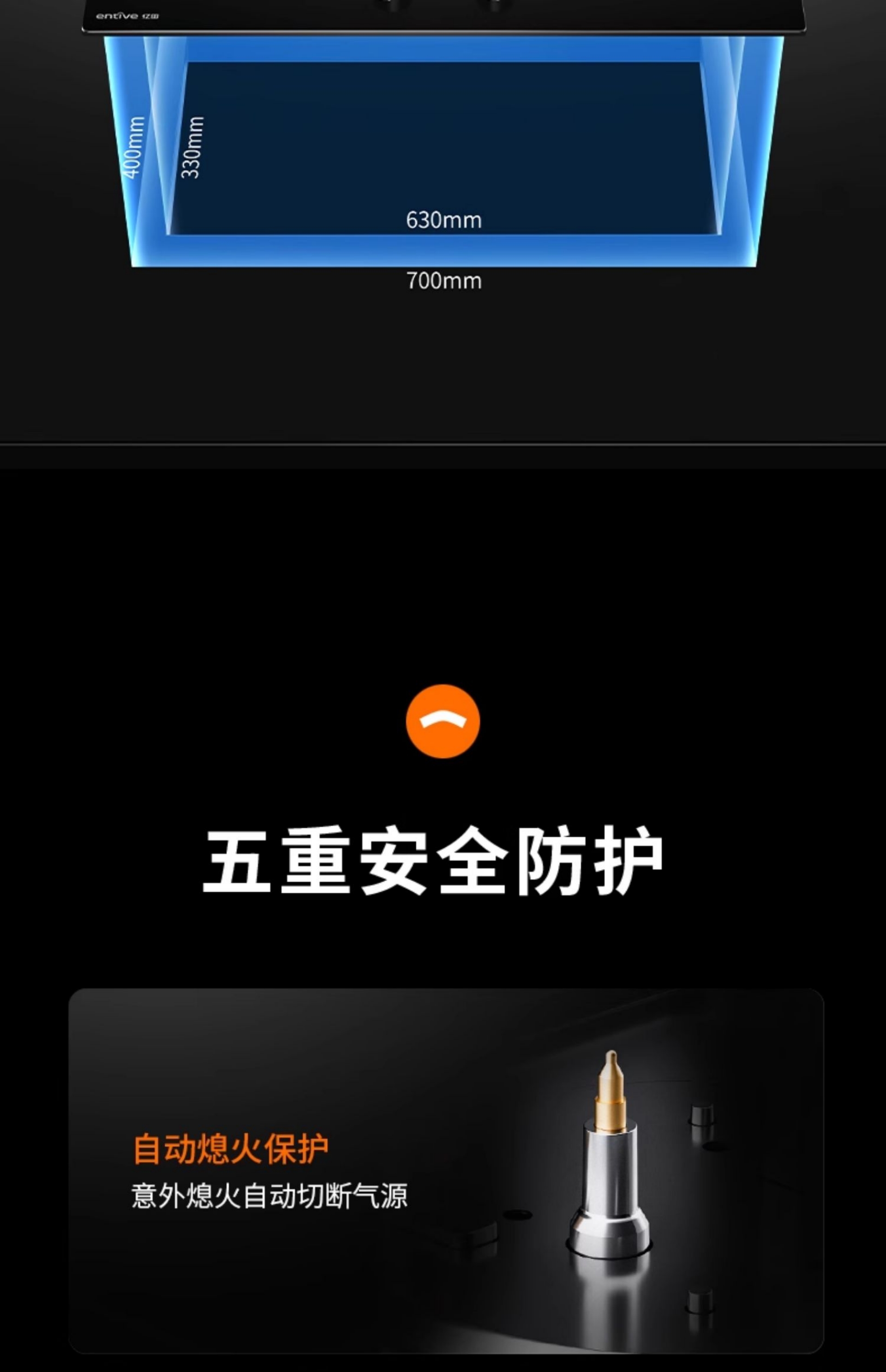 MT33 + M617S Smoke Hood & Gas Stove Set (Liquefied Petroleum Gas Version)(图10)