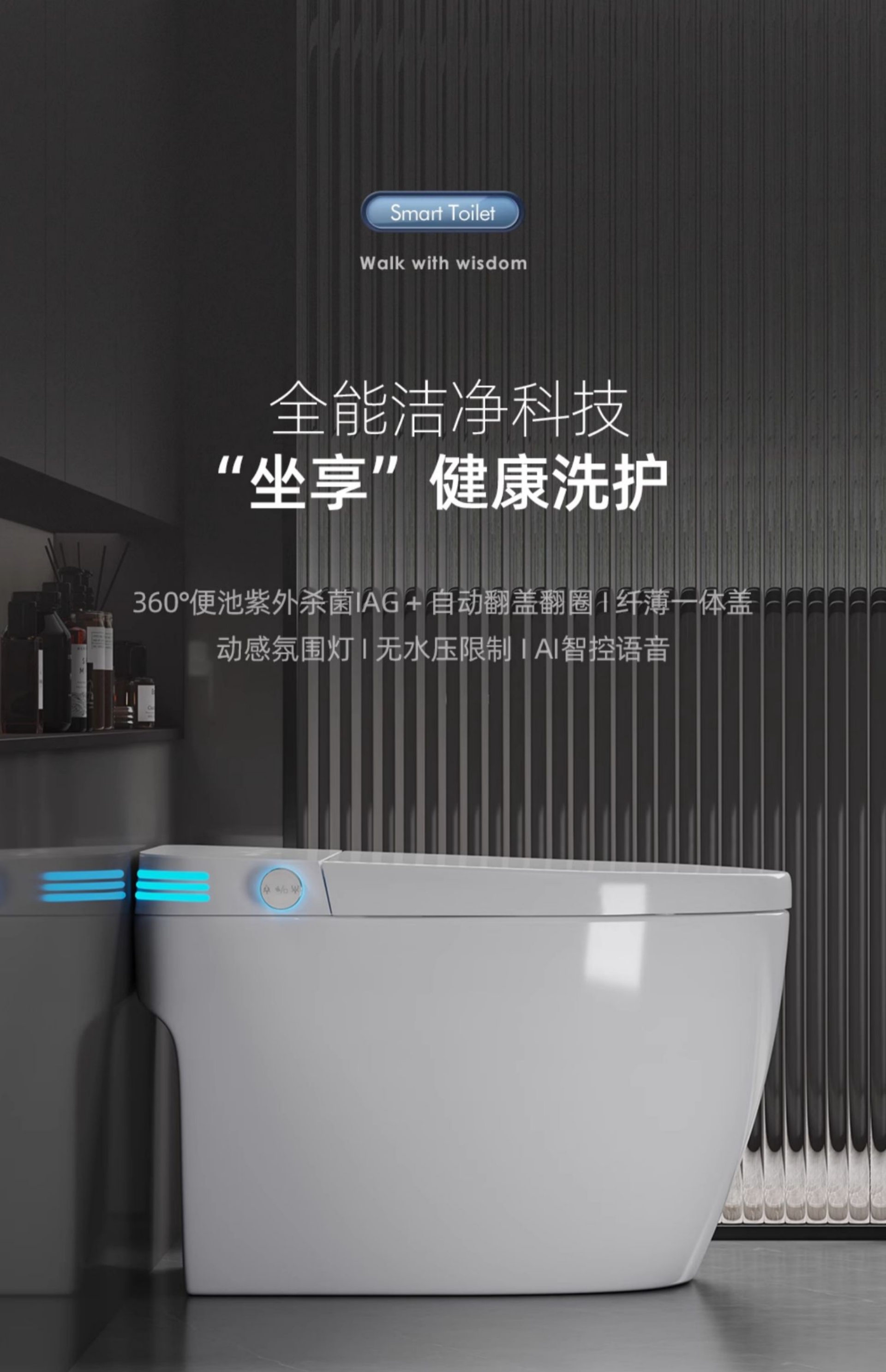 Original Smart Toilet (Black High-Configuration Model) [Automatic Lid Lifting + Sterilization] - No Water Pressure Restriction, 400mm(图1)
