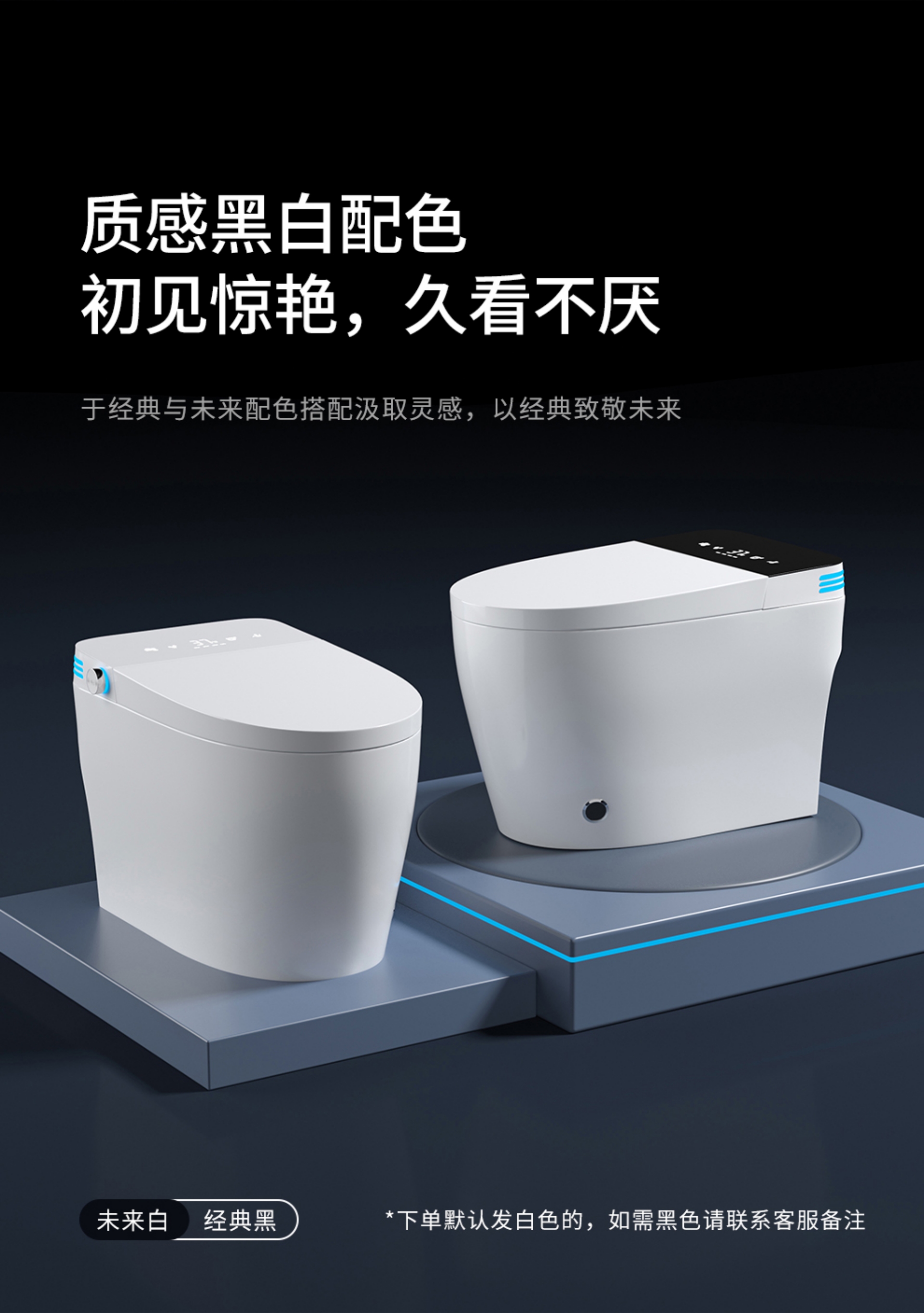 Original Smart Toilet (Black High-Configuration Model) [Automatic Lid Lifting + Sterilization] - No Water Pressure Restriction, 400mm(图5)
