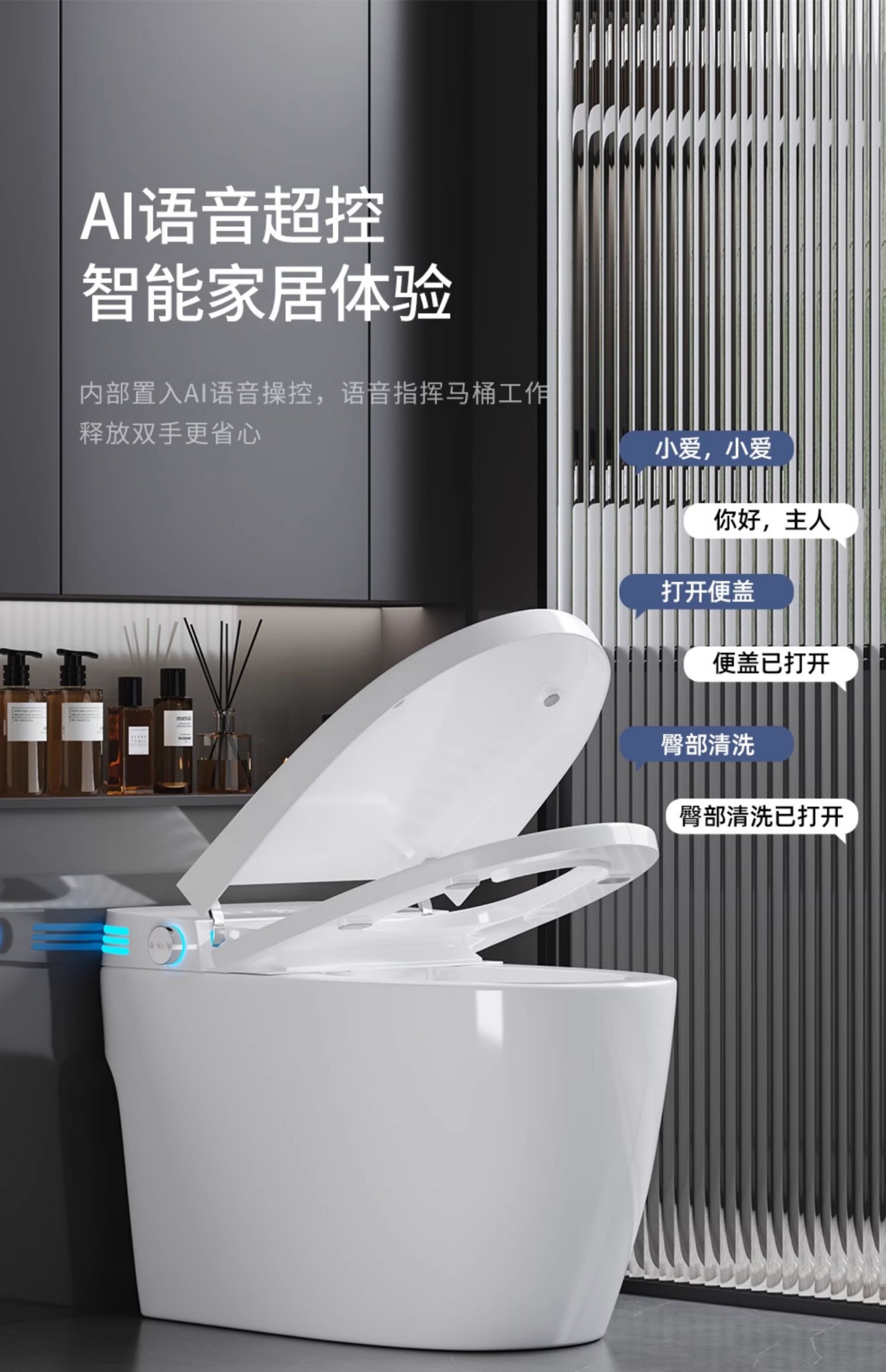 Original Smart Toilet (Black High-Configuration Model) [Automatic Lid Lifting + Sterilization] - No Water Pressure Restriction, 400mm(图9)