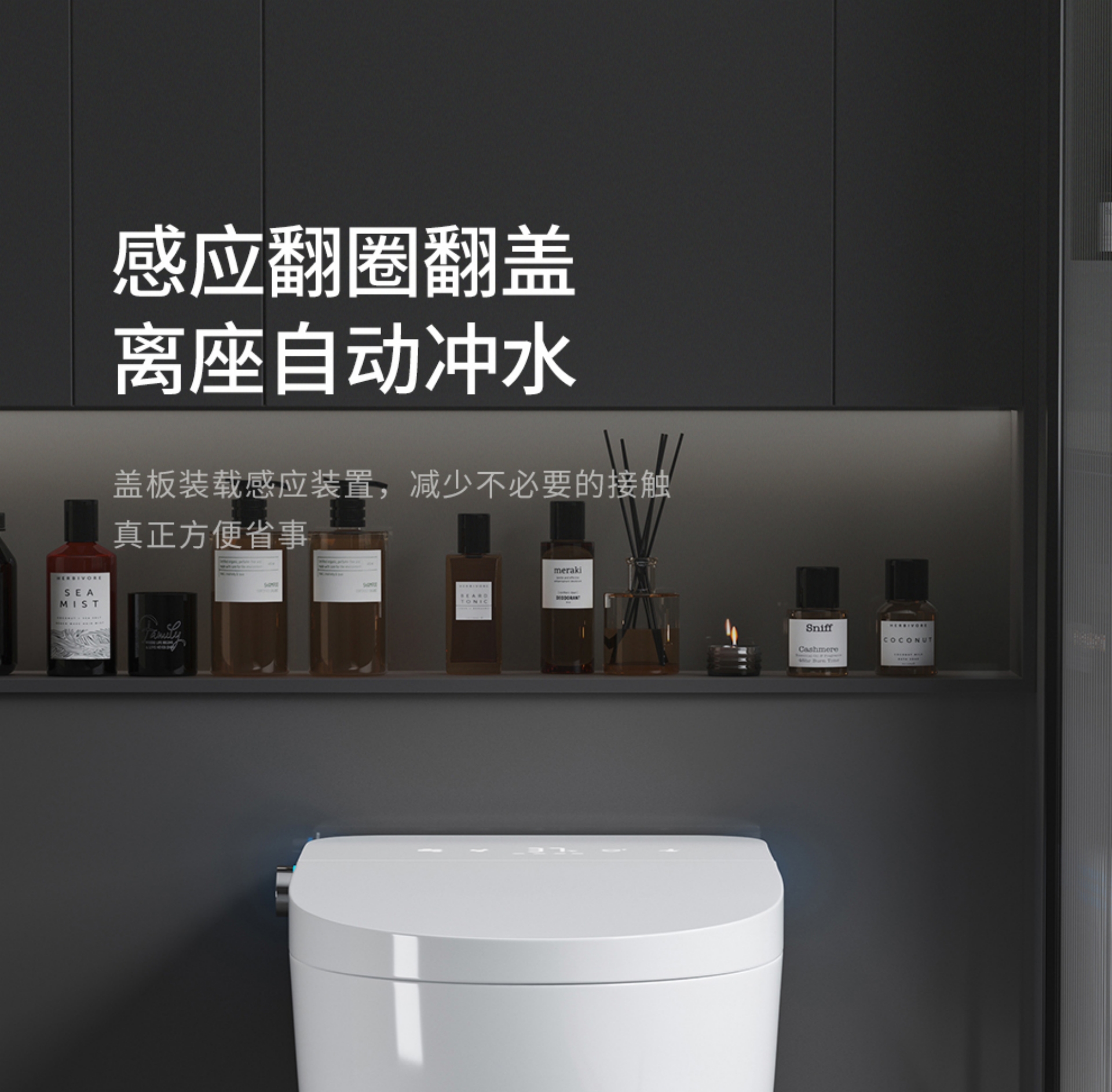 Original Smart Toilet (Black High-Configuration Model) [Automatic Lid Lifting + Sterilization] - No Water Pressure Restriction, 400mm(图11)