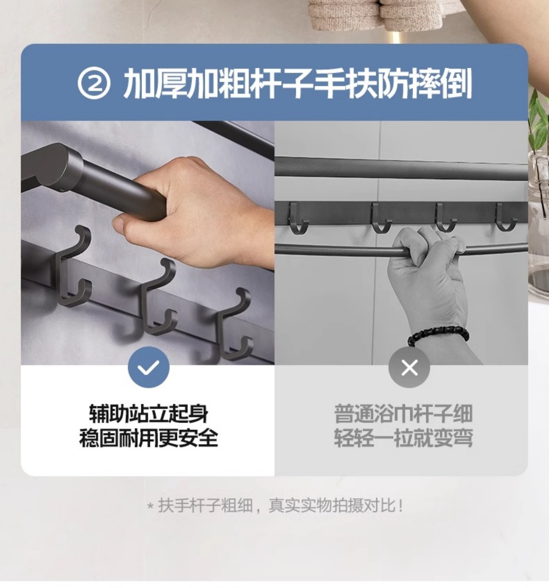 Wall-Mounted Drill-Free Double Folding Towel Rack Set of 2 (Bath Towel Rack + Single Rod)(图2)