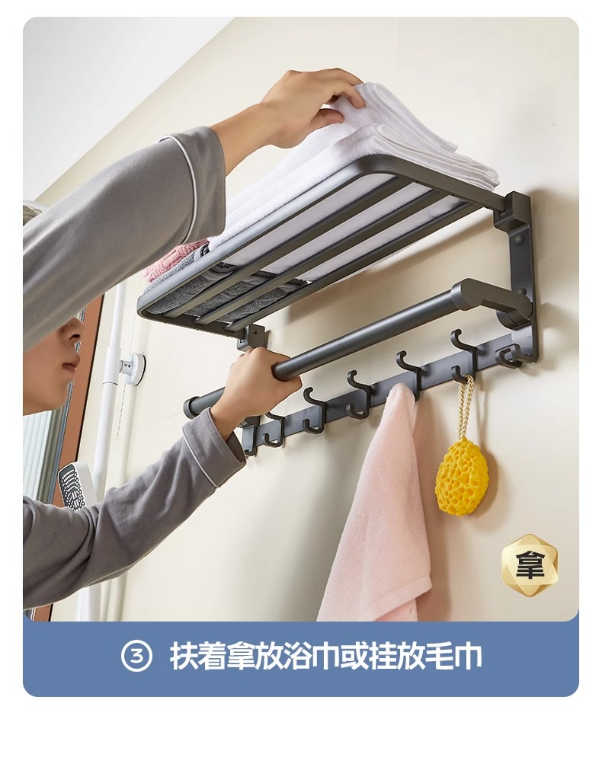 Wall-Mounted Drill-Free Double Folding Towel Rack Set of 2 (Bath Towel Rack + Single Rod)(图4)