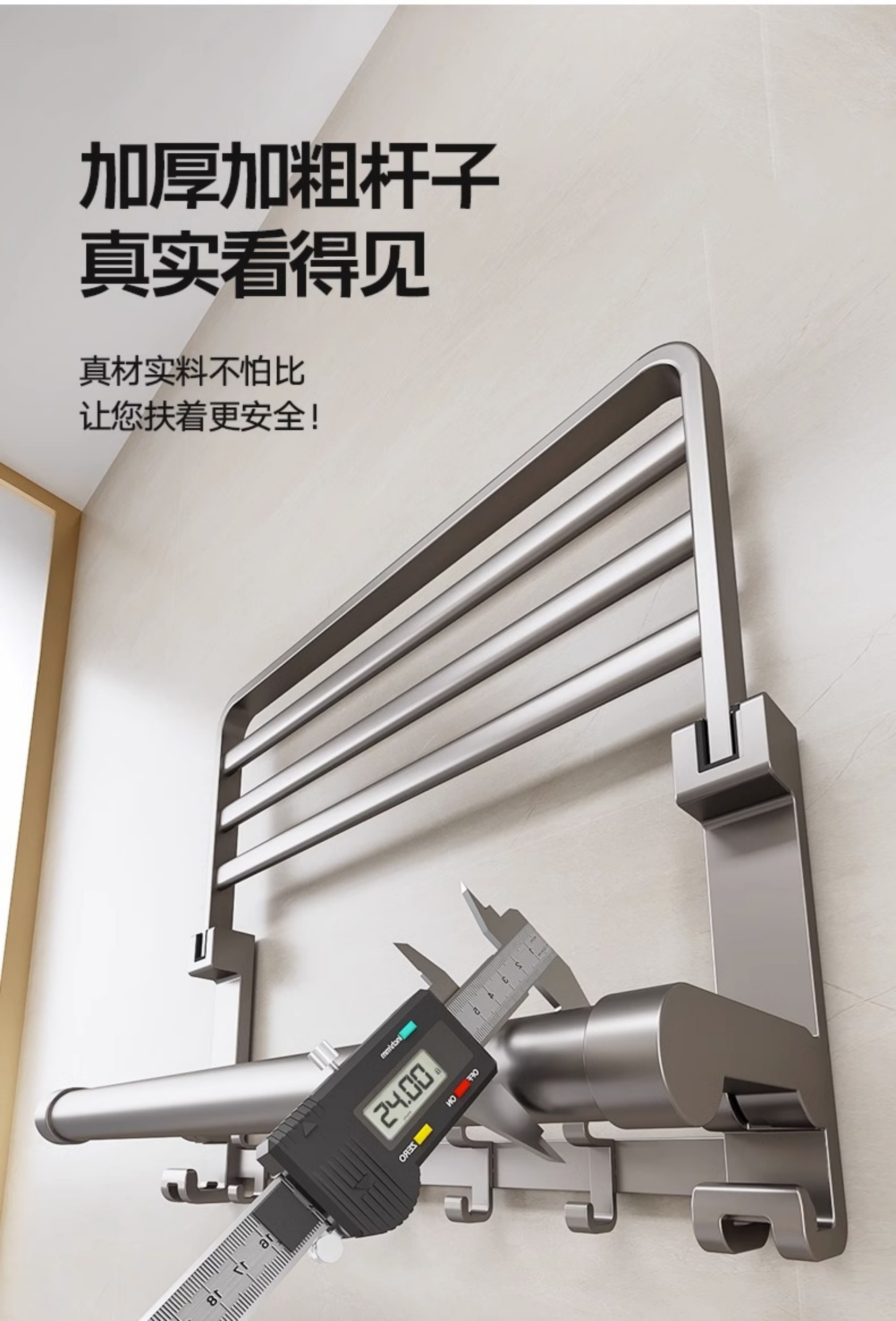 Wall-Mounted Drill-Free Double Folding Towel Rack Set of 2 (Bath Towel Rack + Single Rod)(图5)