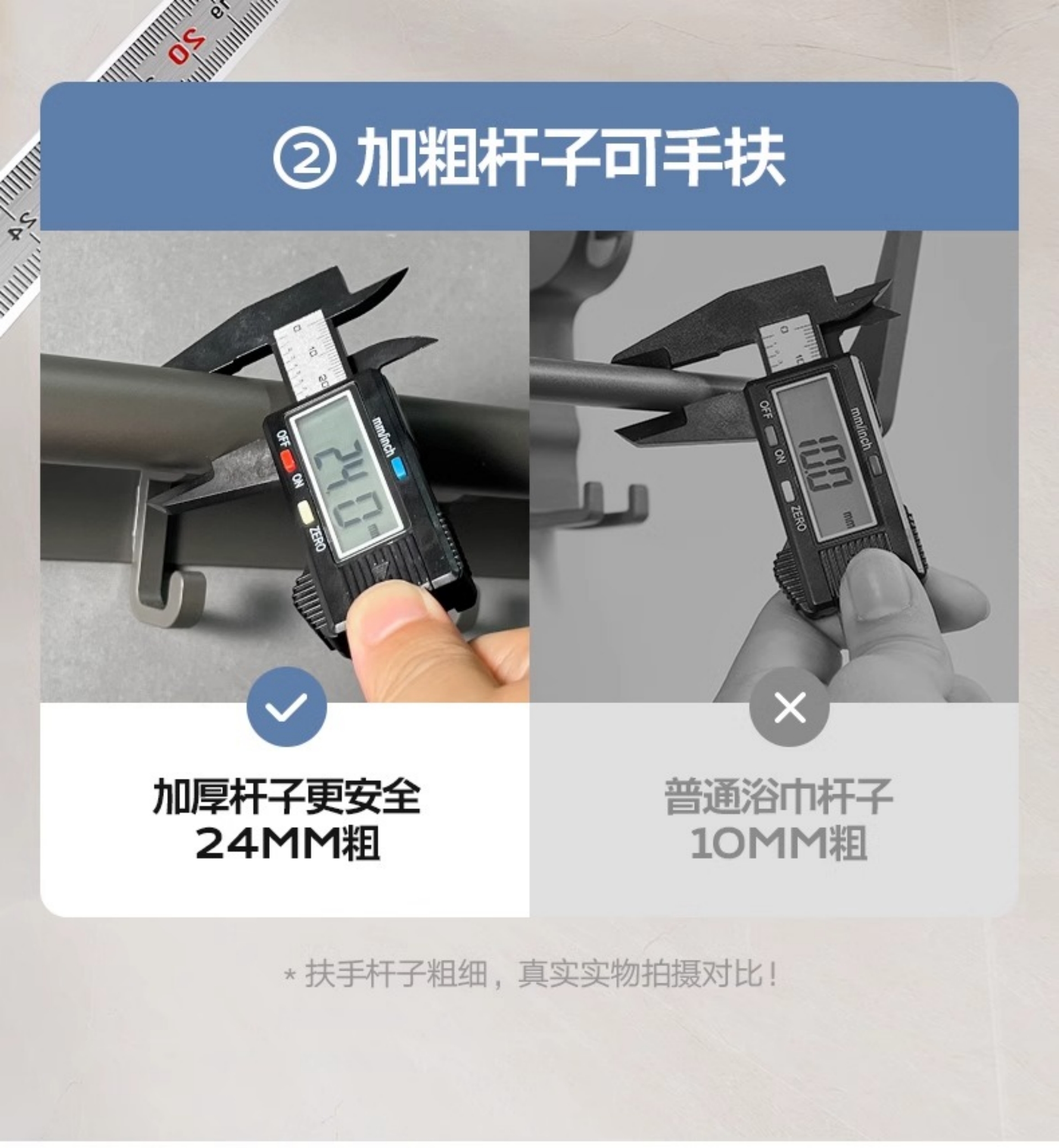 Wall-Mounted Drill-Free Double Folding Towel Rack Set of 2 (Bath Towel Rack + Single Rod)(图6)