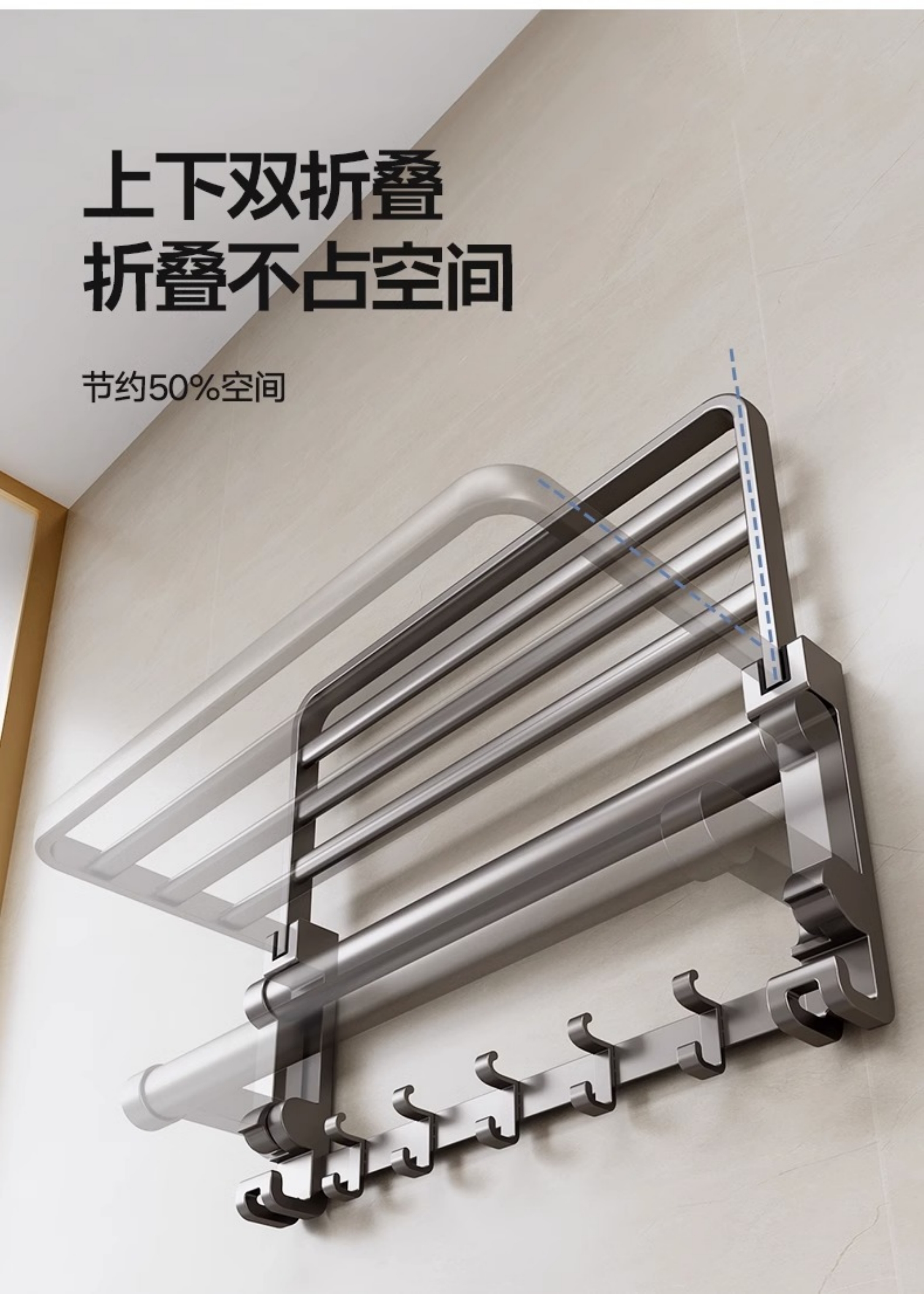 Wall-Mounted Drill-Free Double Folding Towel Rack Set of 2 (Bath Towel Rack + Single Rod)(图9)