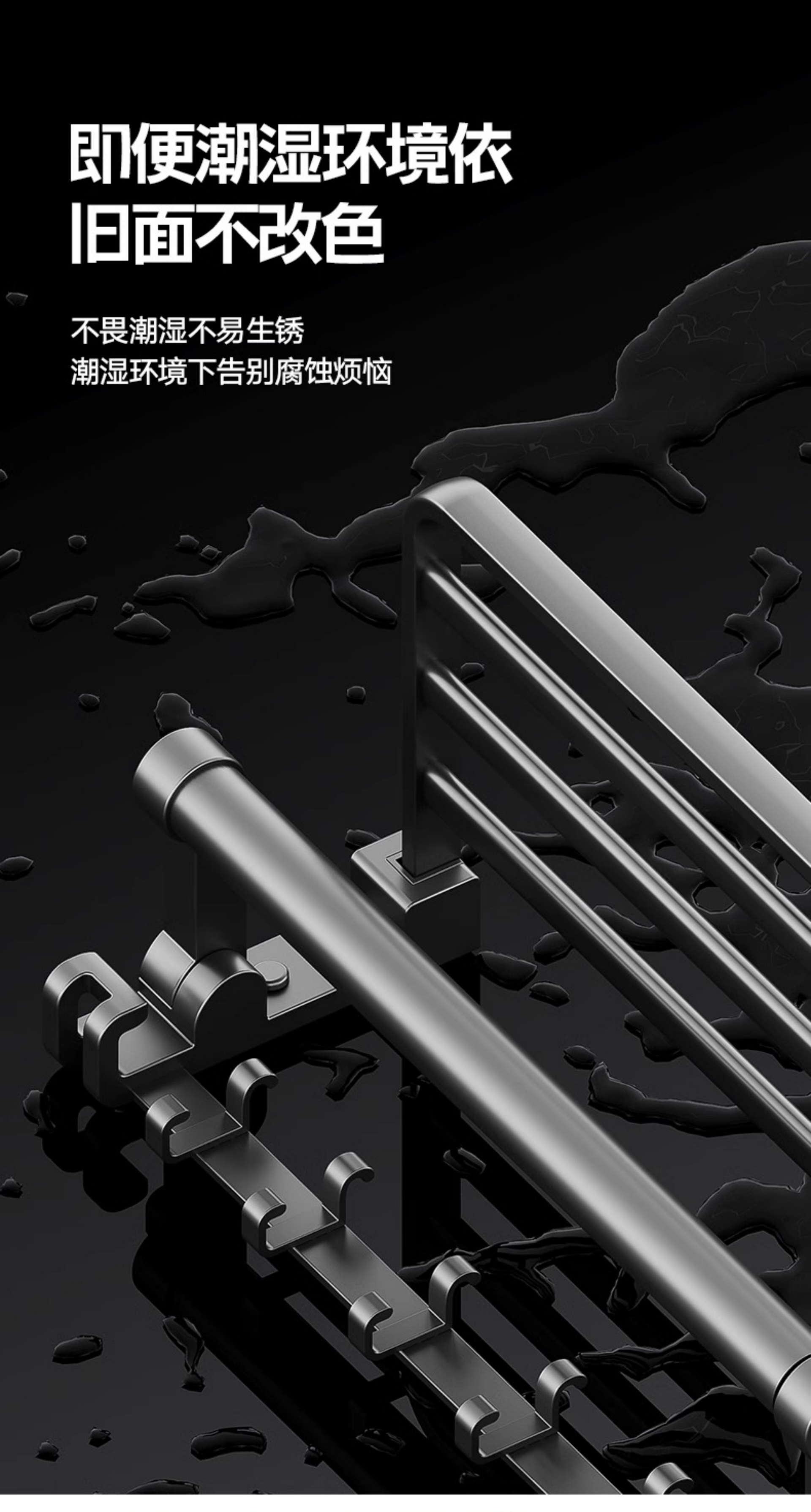 Wall-Mounted Drill-Free Double Folding Towel Rack Set of 2 (Bath Towel Rack + Single Rod)(图11)