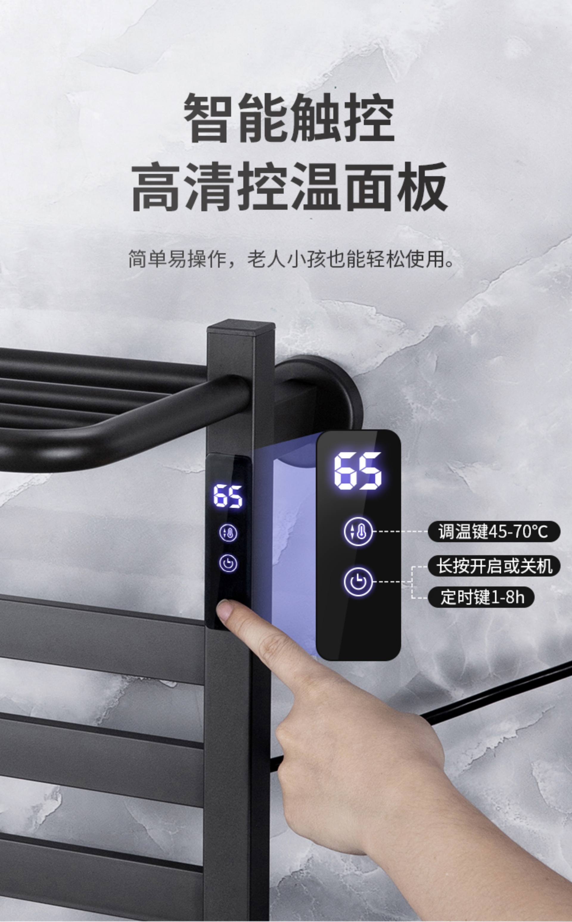 Smart Electric Towel Rack - Basic Version (White, 50*60mm)(图2)