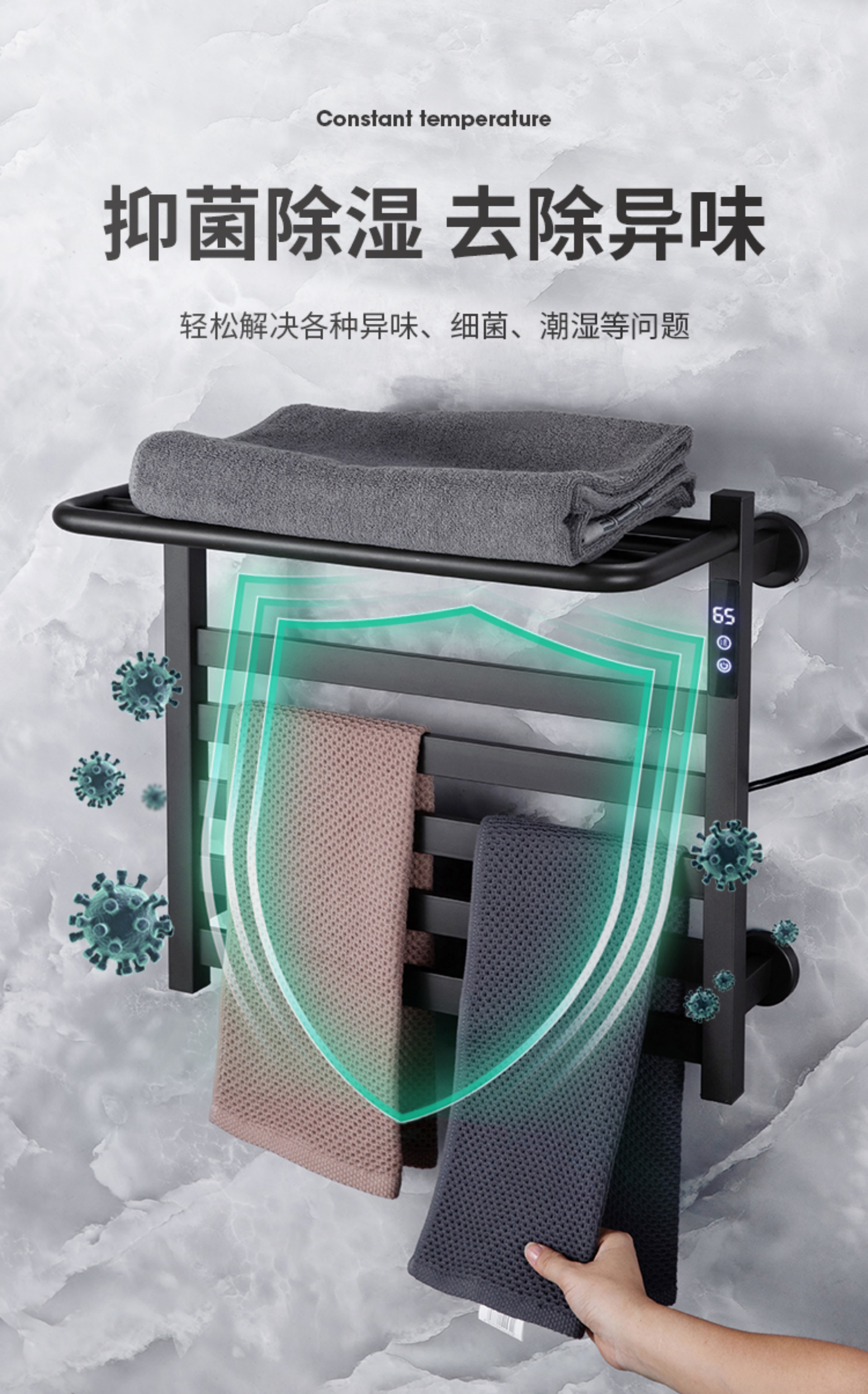 Smart Electric Towel Rack - Basic Version (White, 50*60mm)(图4)