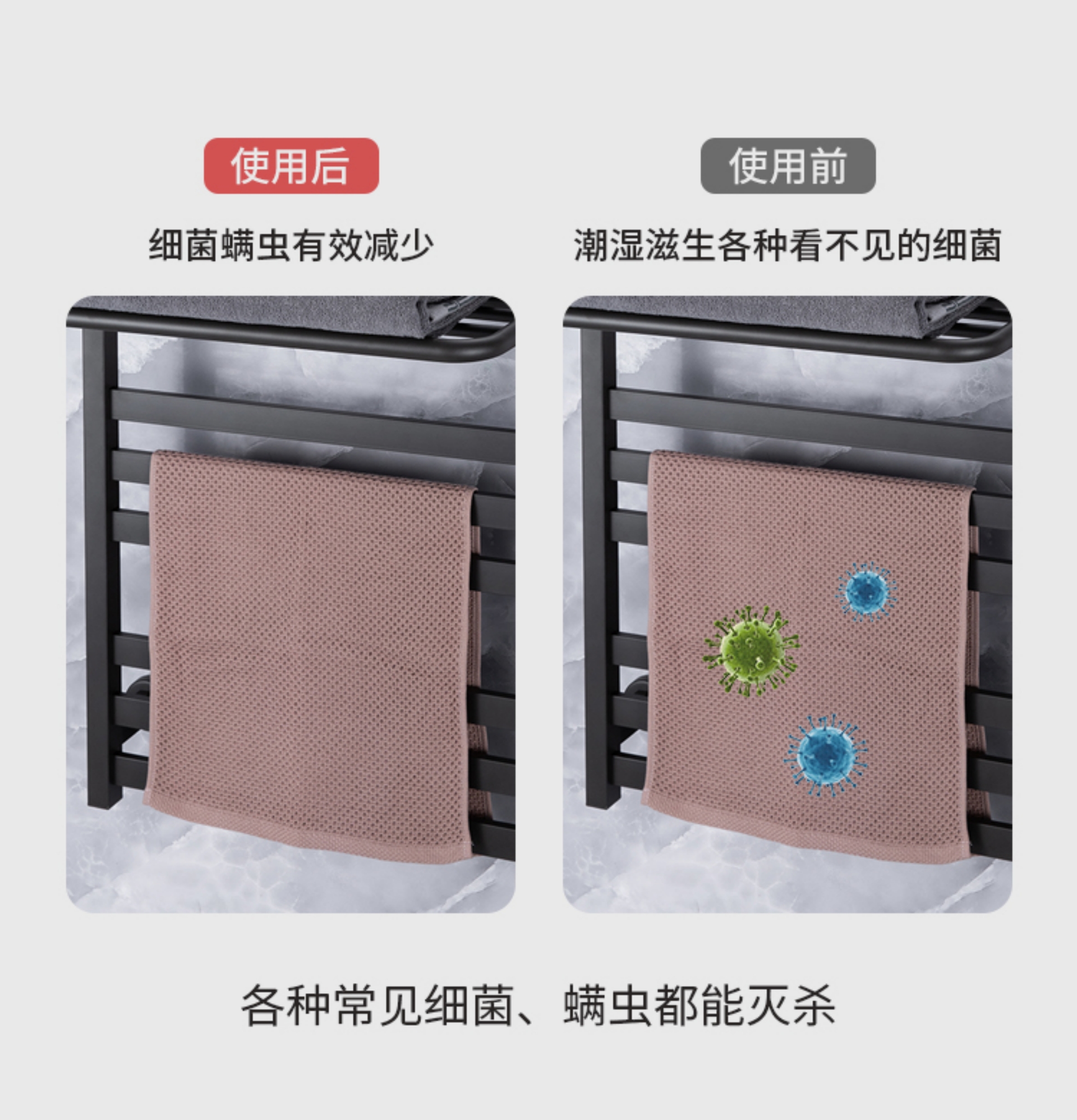 Smart Electric Towel Rack - Basic Version (White, 50*60mm)(图5)