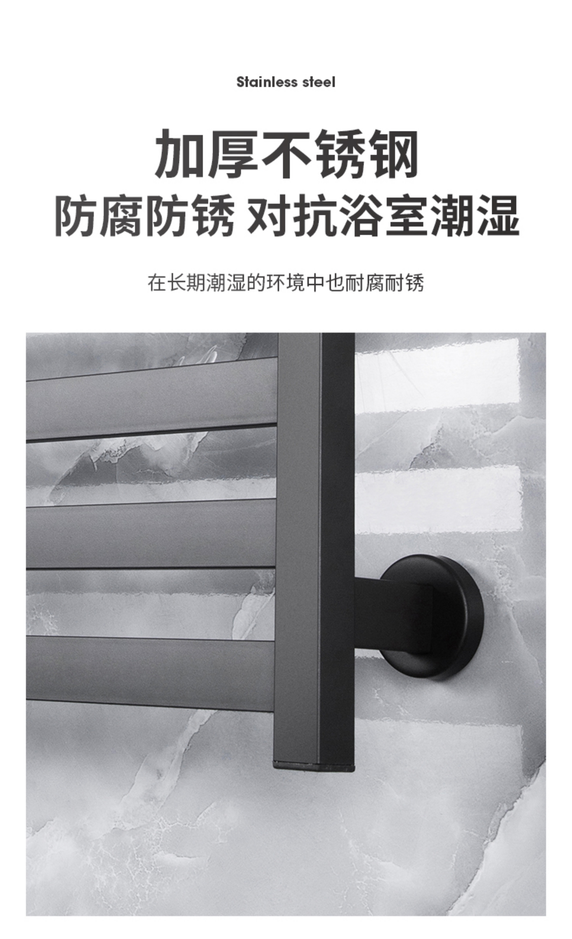 Smart Electric Towel Rack - Basic Version (White, 50*60mm)(图6)