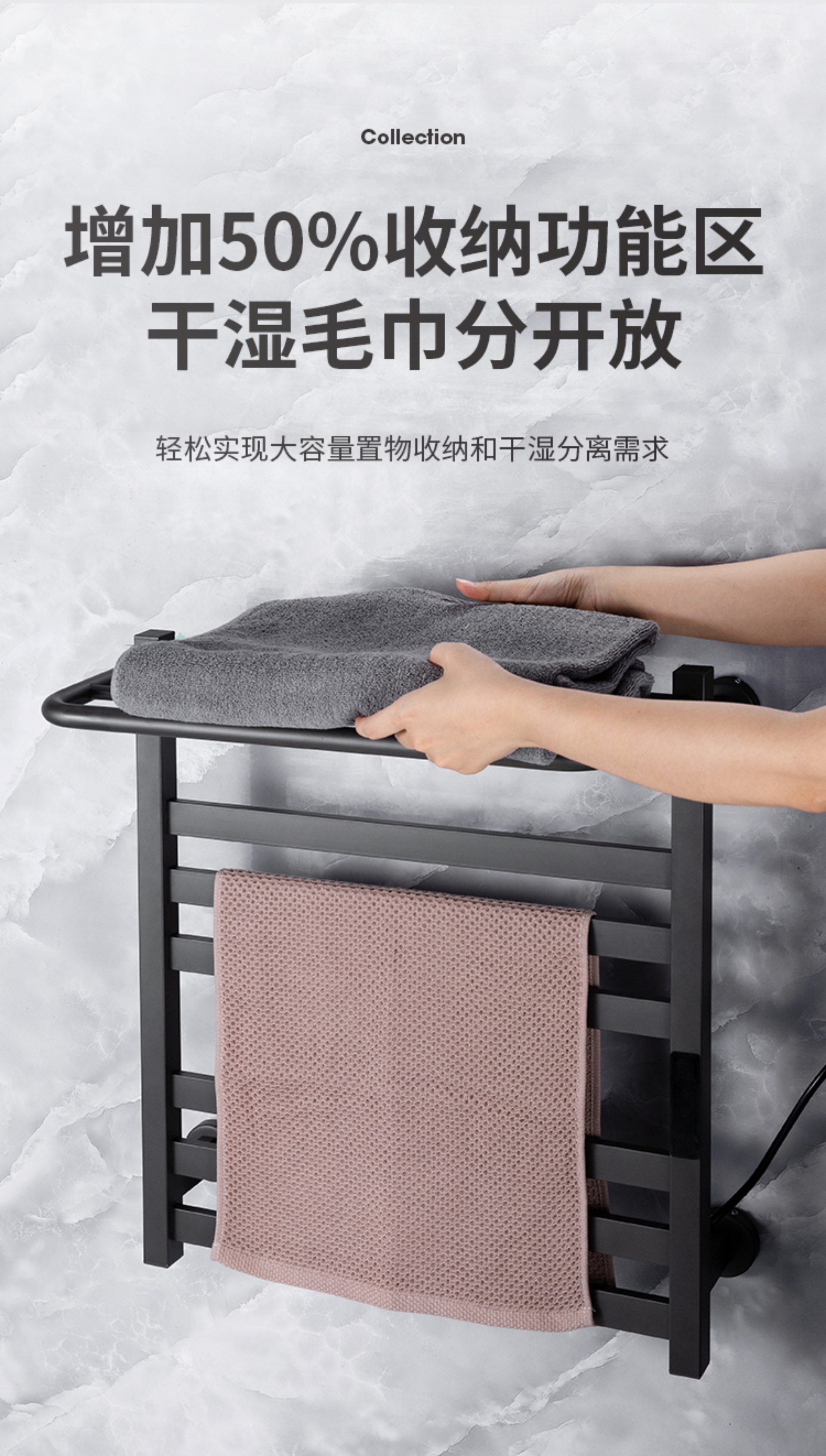Smart Electric Towel Rack - Basic Version (White, 50*60mm)(图7)