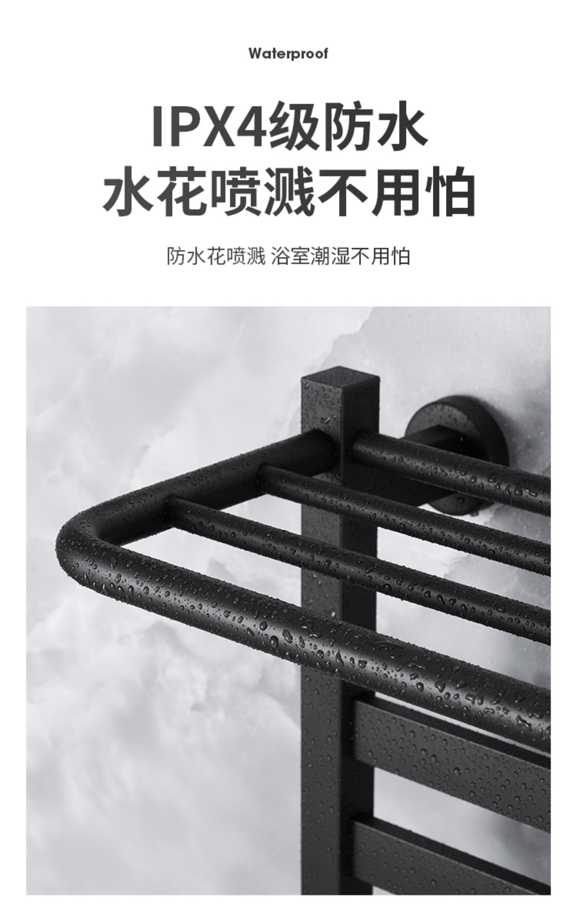 Smart Electric Towel Rack - Basic Version (White, 50*60mm)(图9)
