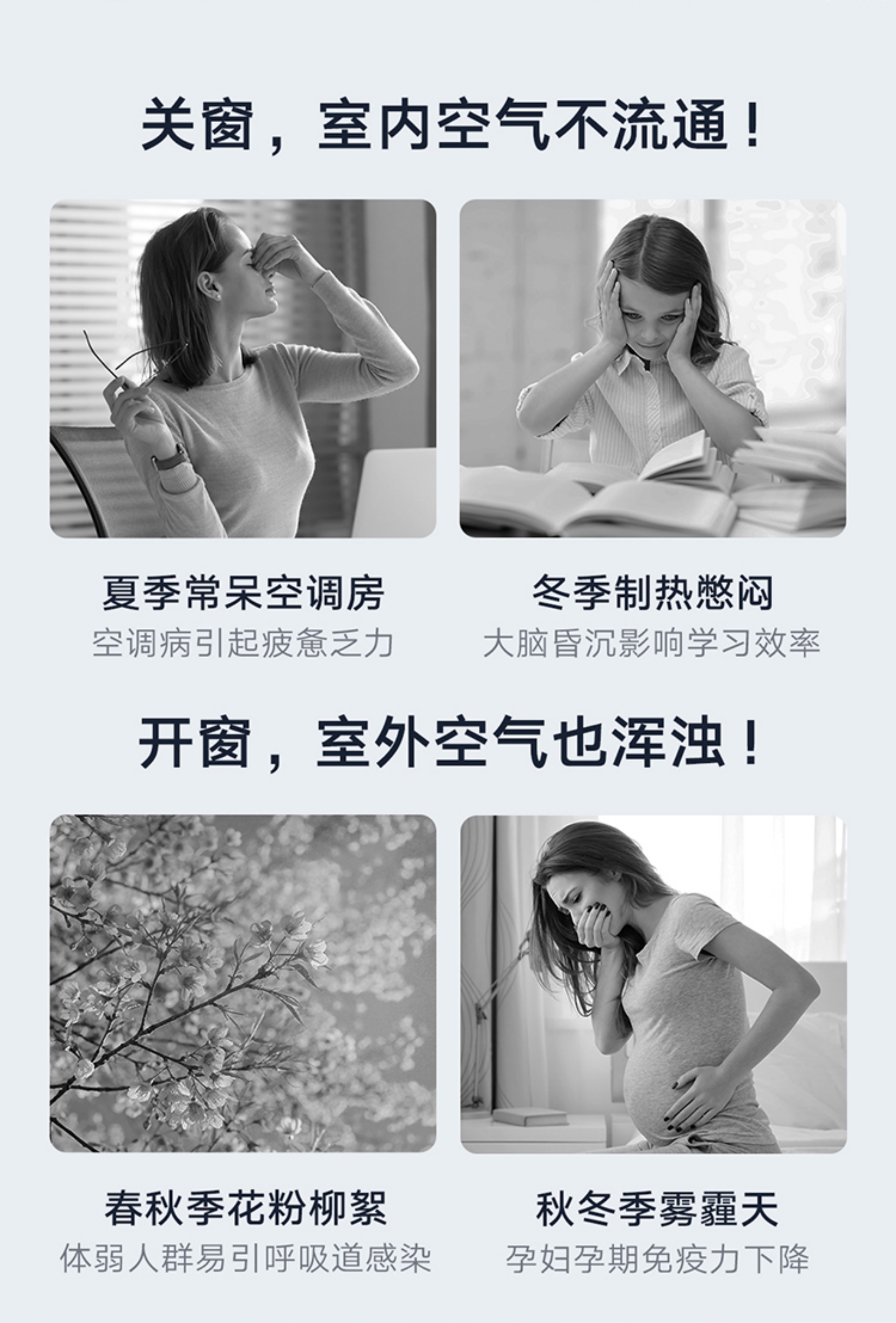 Fresh Air Inverter Split Air Conditioner (1.5 Ton) - New Level 1 Energy Efficiency, for Home Use(图2)