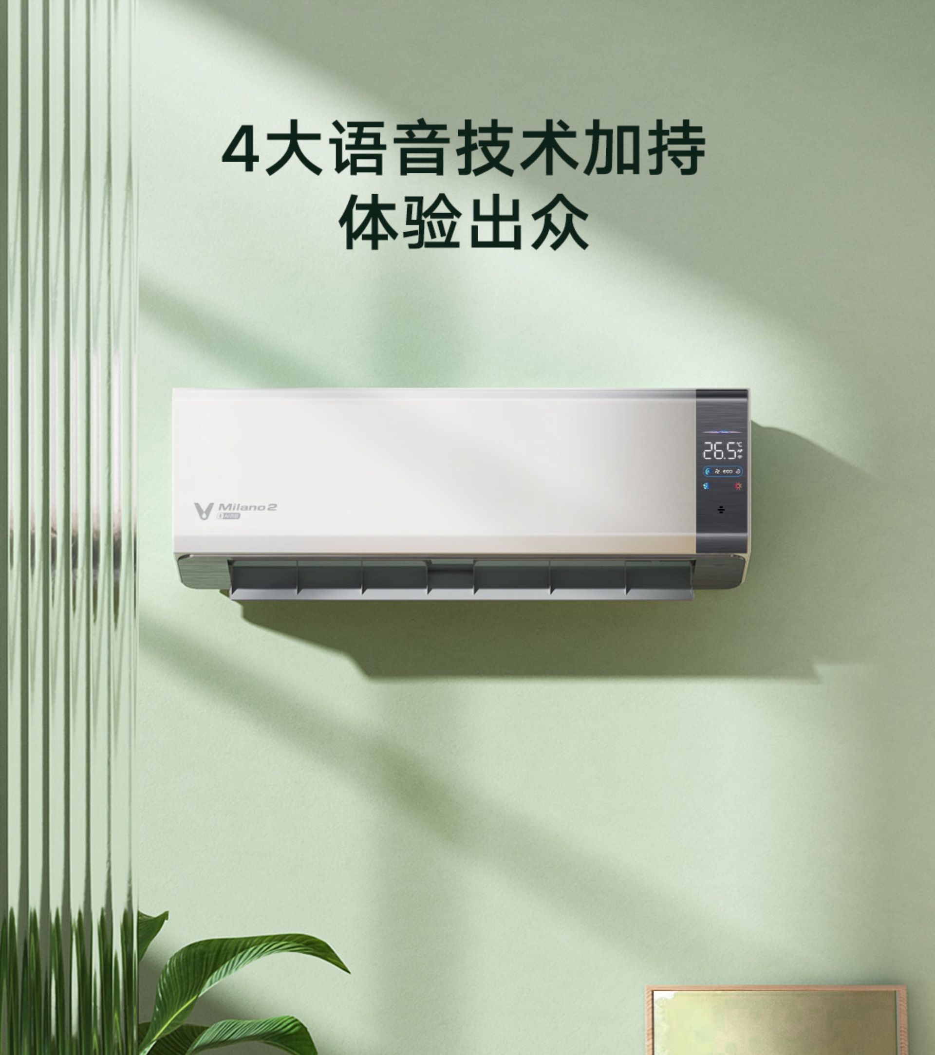 Inverter Split Air Conditioner (1.5 Ton) - Cooling & Heating, Gentle Air Cabinet Unit + 1.5 Ton(图4)