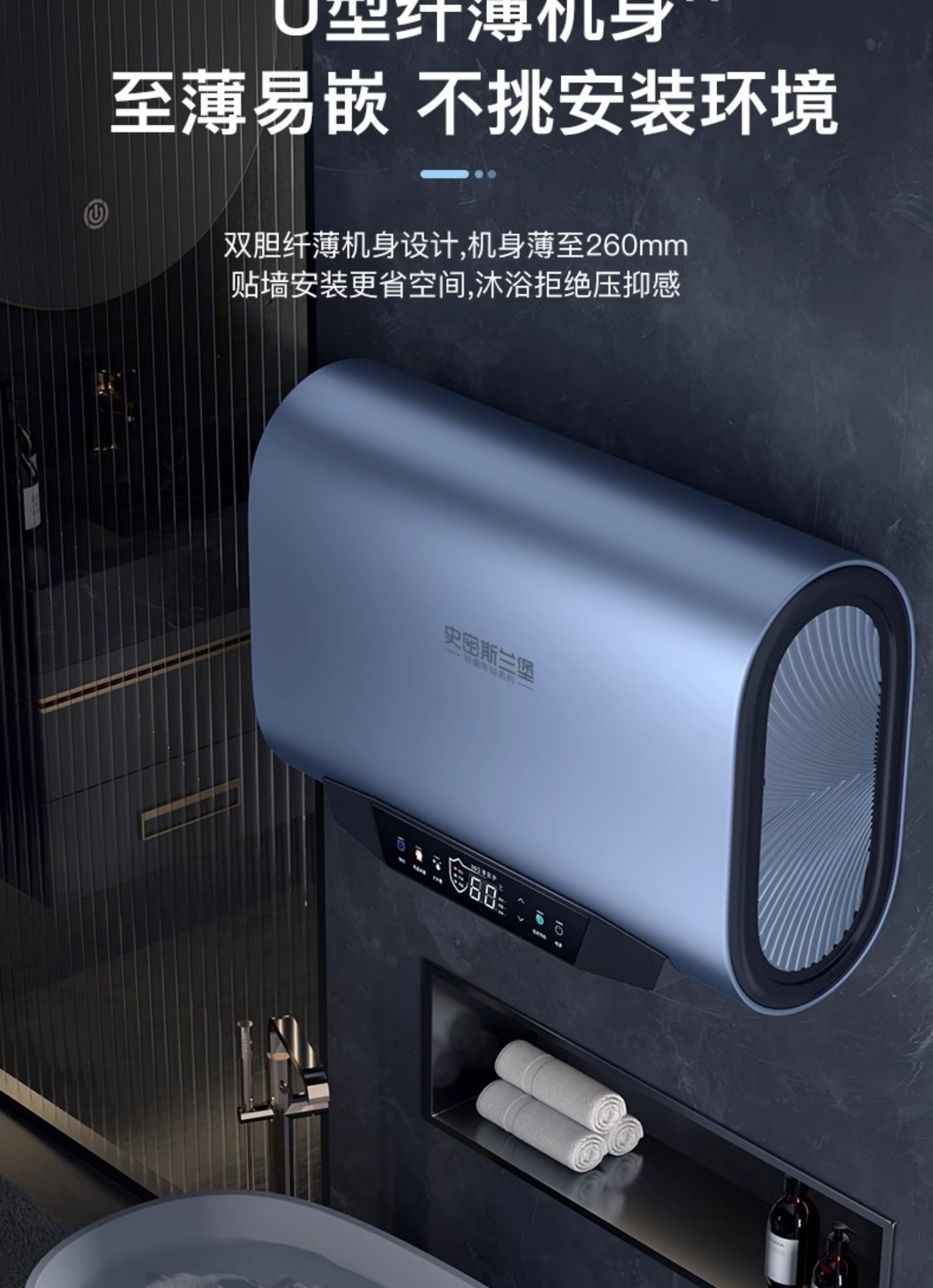 Electric Water Heater for Home Use - Level 1 Energy Efficiency, Inverter, WIFI Smart Control, 60L, Touch Screen & Remote Control, Black & White Color Options(图7)