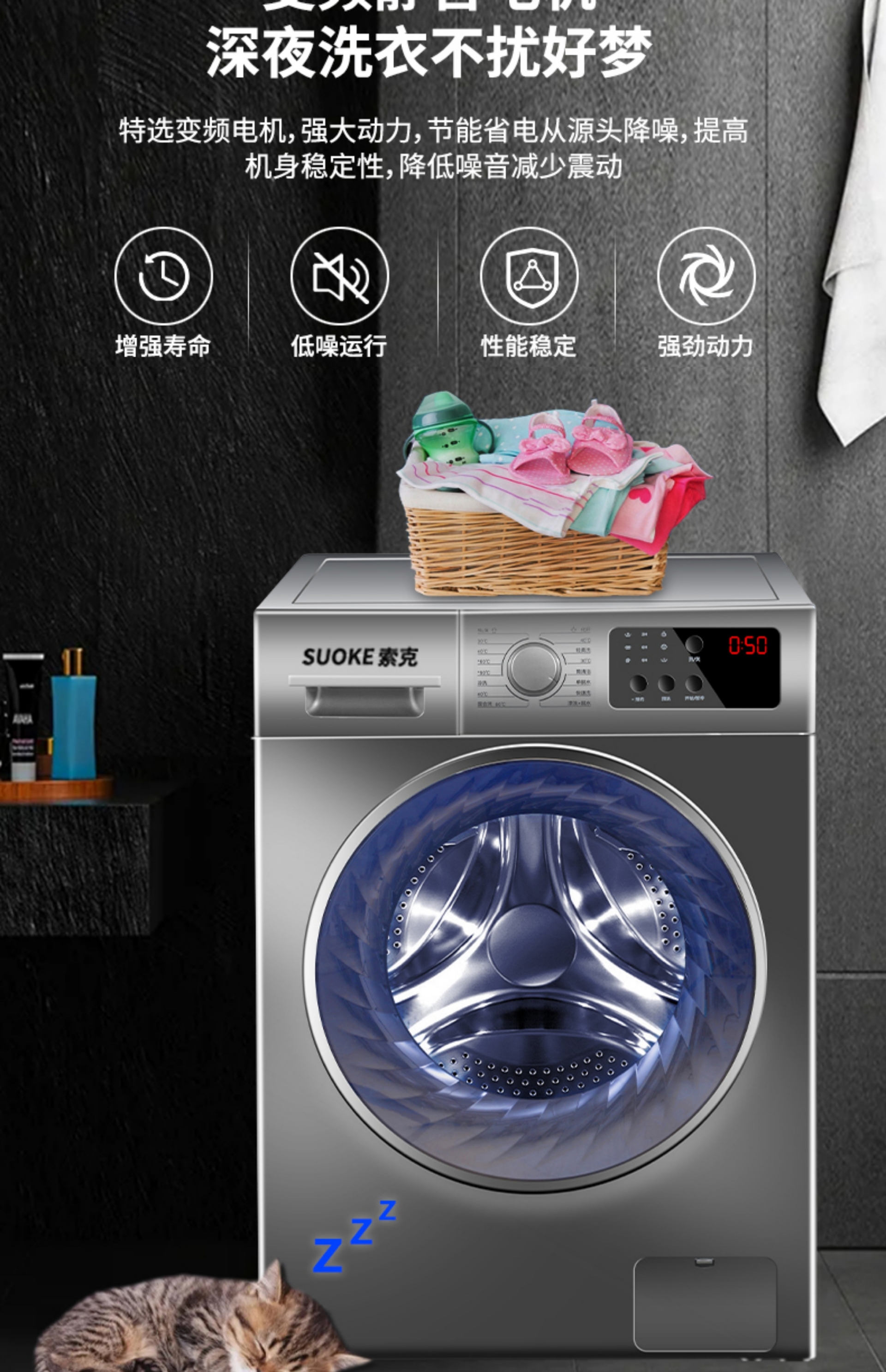 16kg Large-Capacity Fully-Automatic Smart Front-Load Washing Machine - Energy-Saving, Home-Use, High-Temperature & Inverter Technology(图3)
