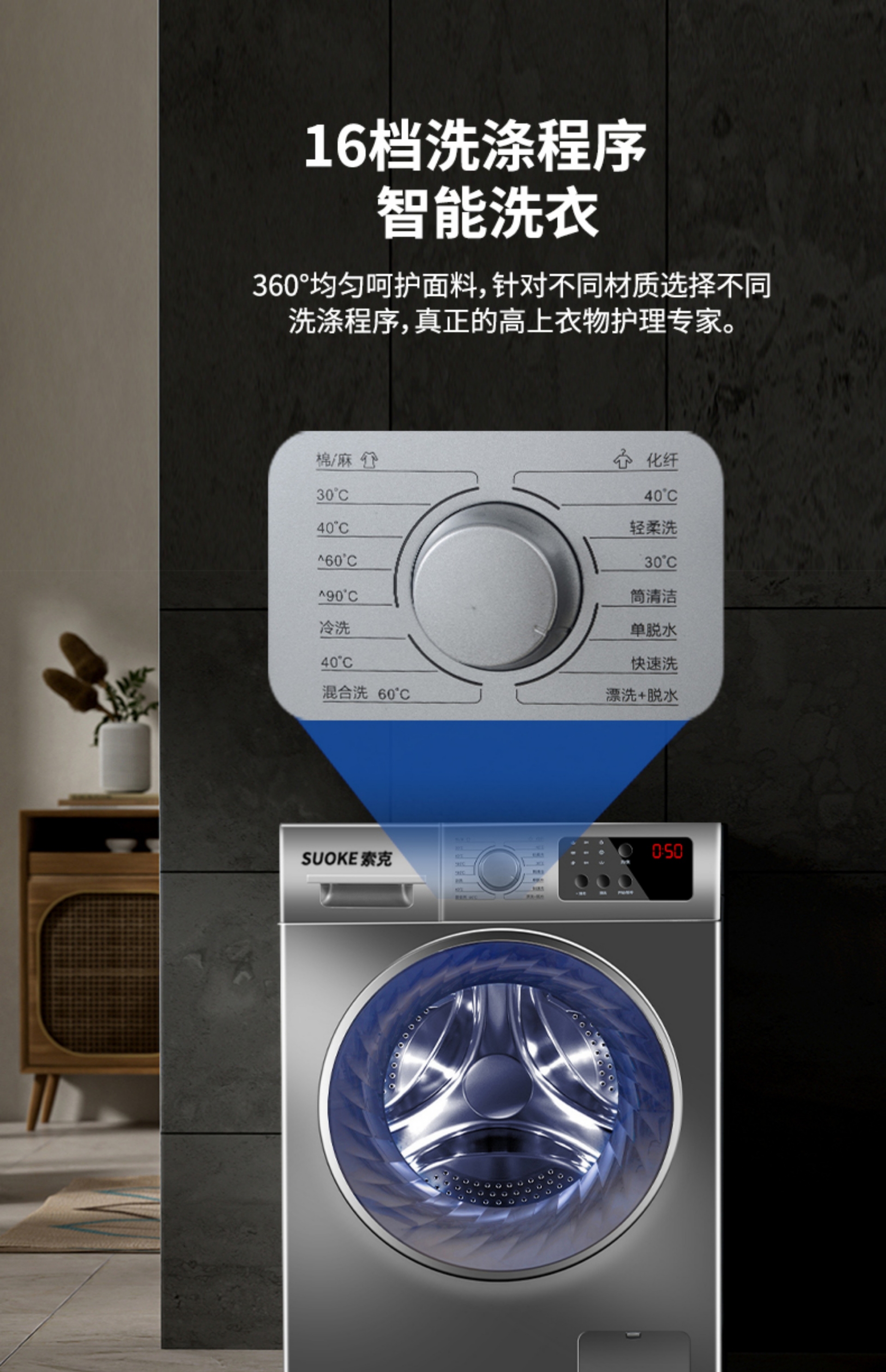 16kg Large-Capacity Fully-Automatic Smart Front-Load Washing Machine - Energy-Saving, Home-Use, High-Temperature & Inverter Technology(图4)