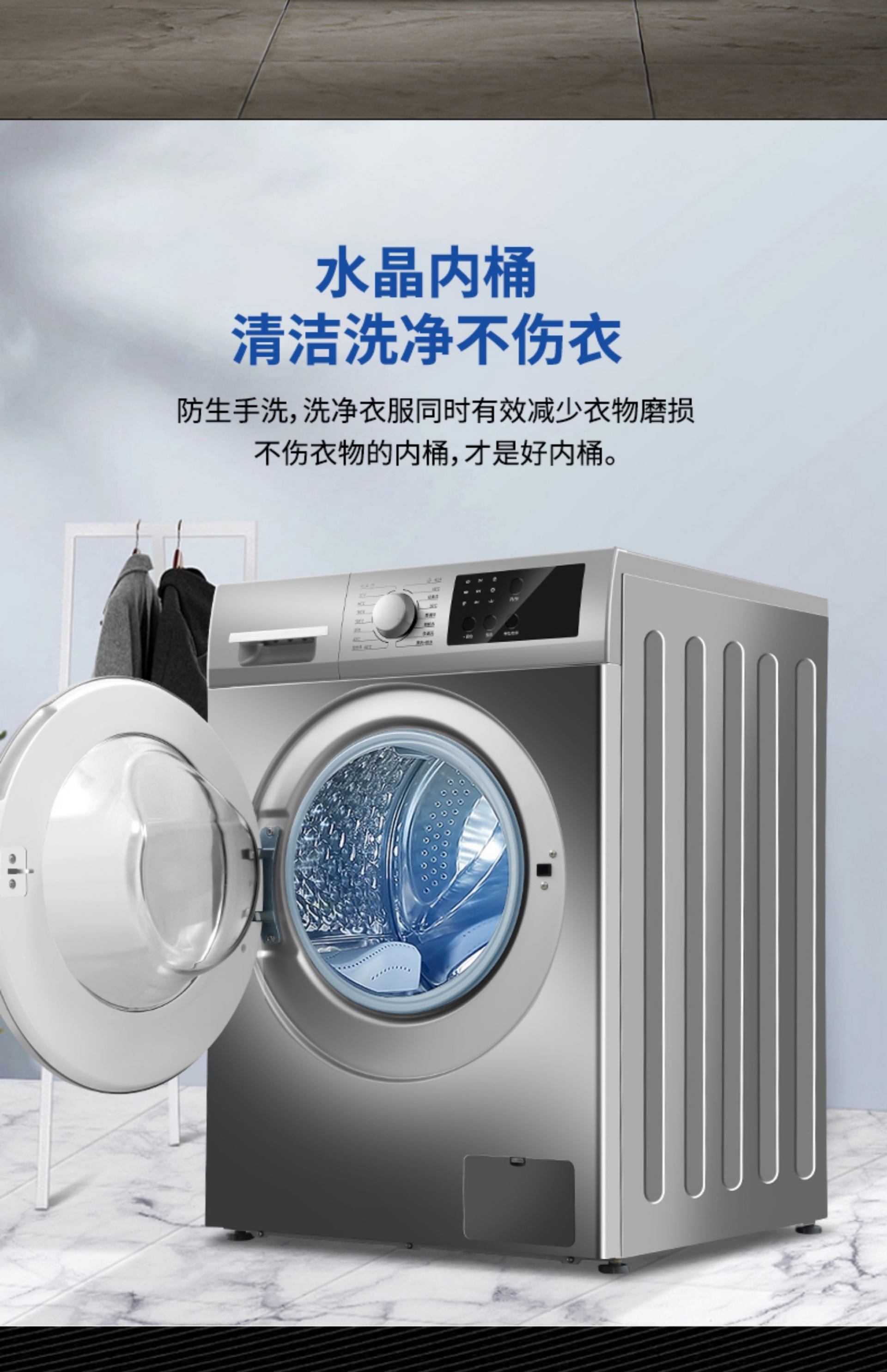 16kg Large-Capacity Fully-Automatic Smart Front-Load Washing Machine - Energy-Saving, Home-Use, High-Temperature & Inverter Technology(图5)