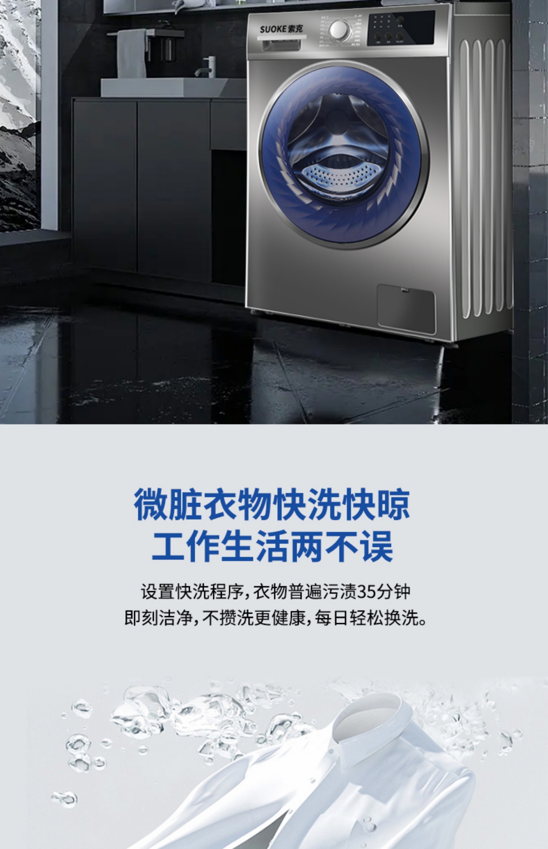 16kg Large-Capacity Fully-Automatic Smart Front-Load Washing Machine - Energy-Saving, Home-Use, High-Temperature & Inverter Technology(图8)