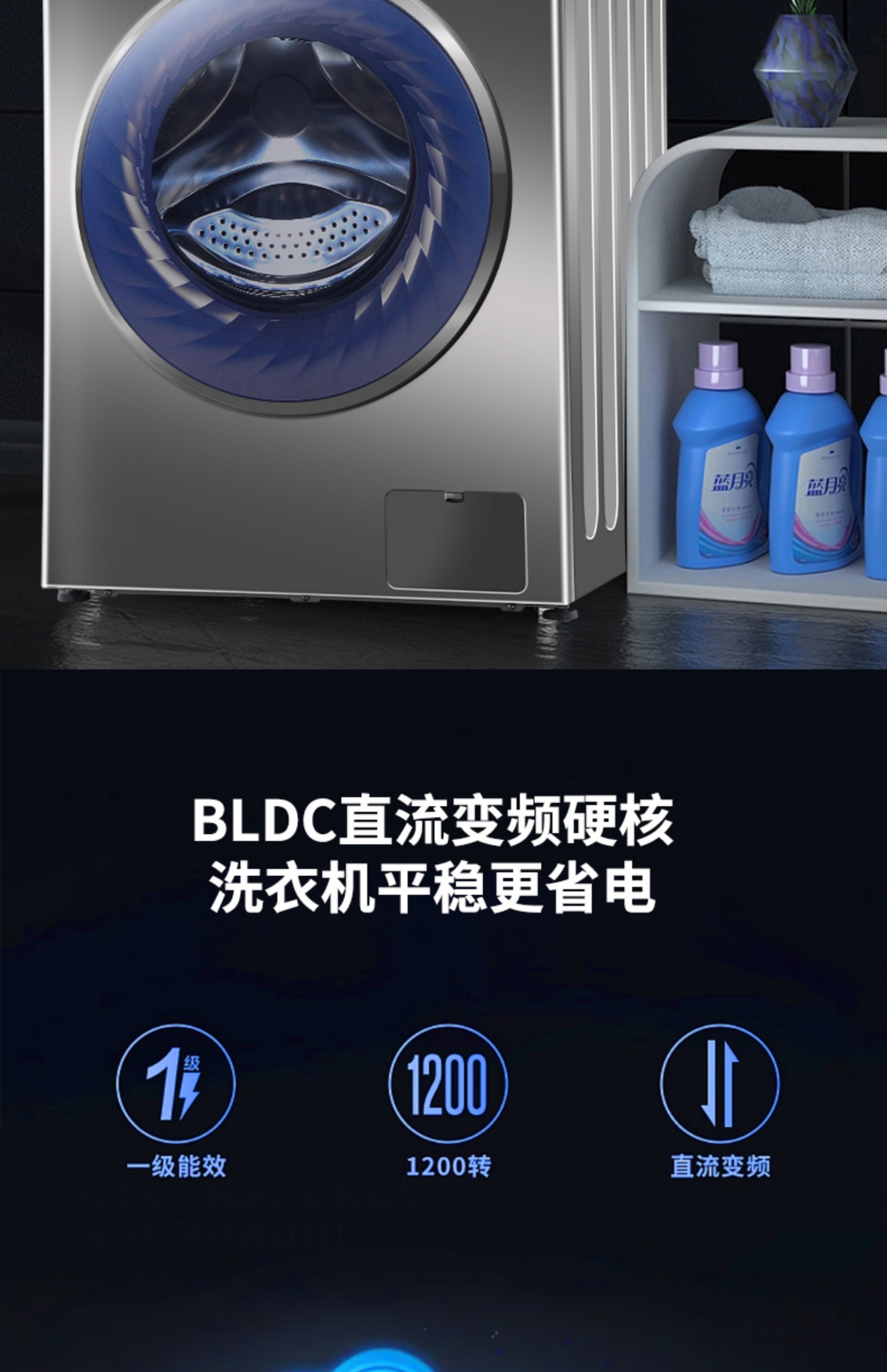 16kg Large-Capacity Fully-Automatic Smart Front-Load Washing Machine - Energy-Saving, Home-Use, High-Temperature & Inverter Technology(图10)