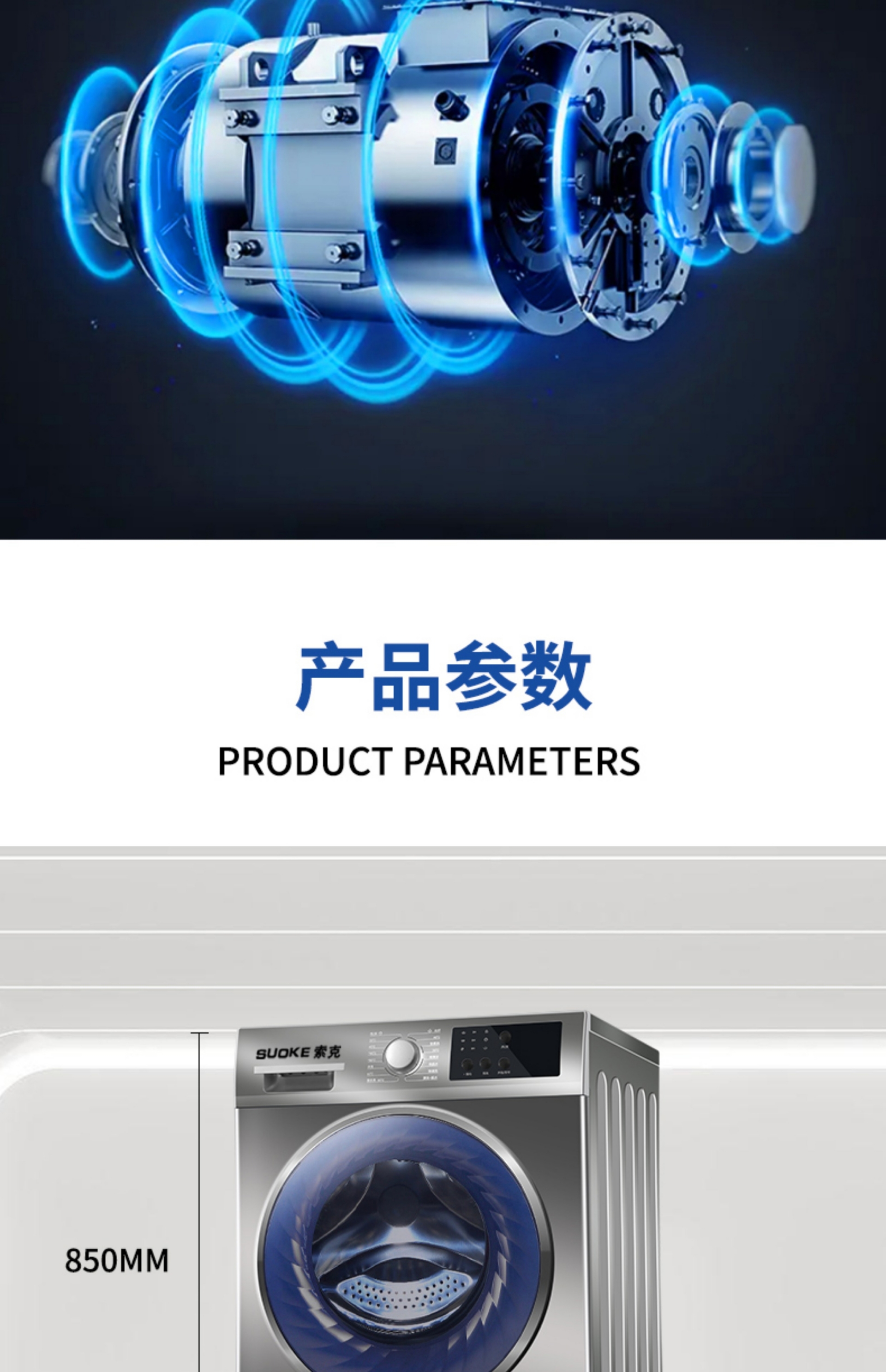 16kg Large-Capacity Fully-Automatic Smart Front-Load Washing Machine - Energy-Saving, Home-Use, High-Temperature & Inverter Technology(图11)