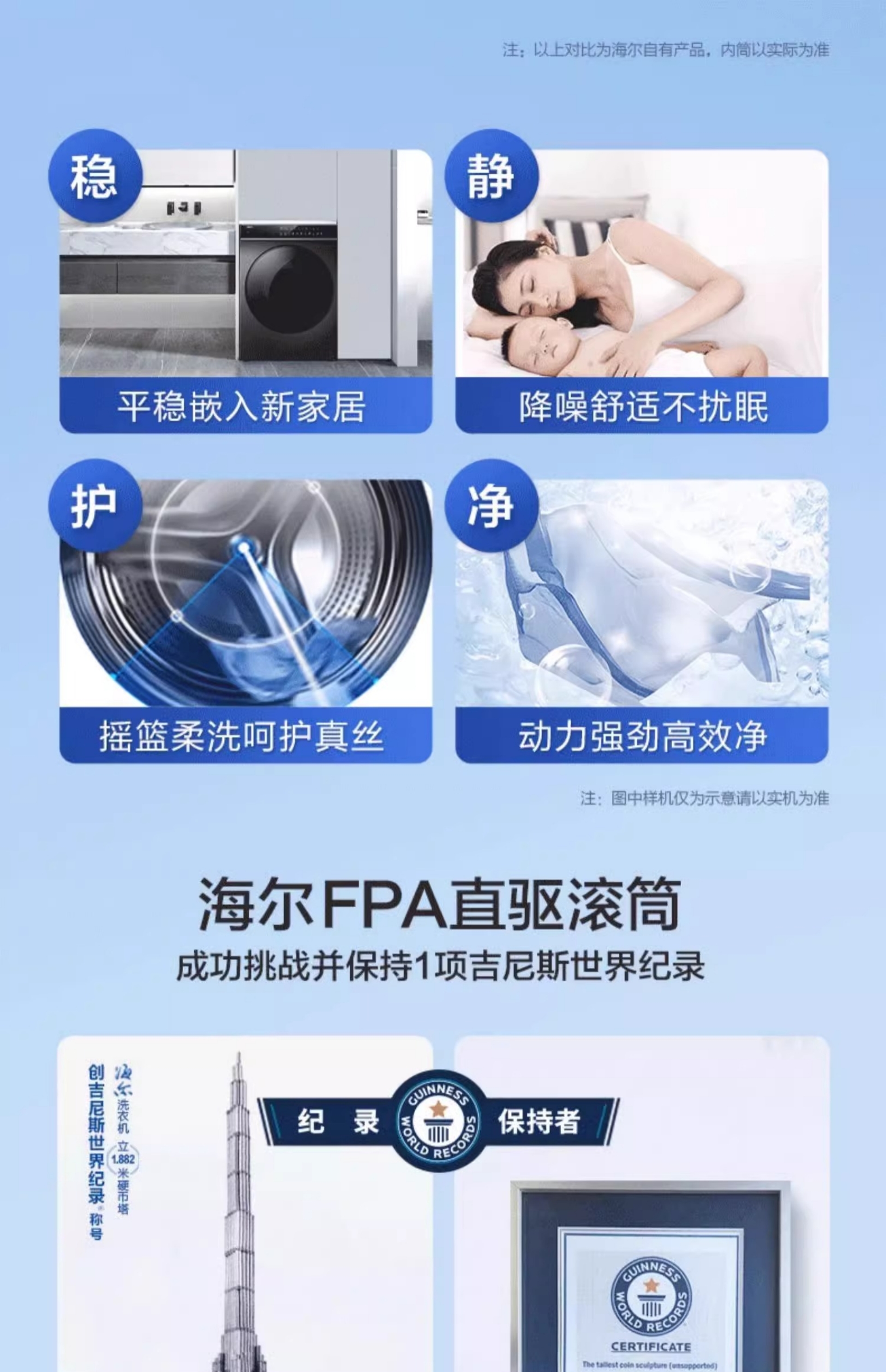 10kg Direct-Drive Inverter Front-Load Washing Machine with Smart Detergent Dispensing & Anti-Vibration(图5)
