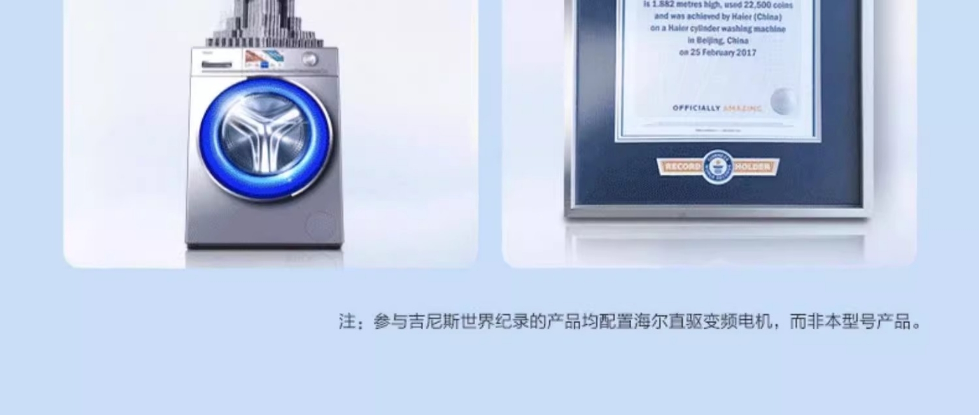 10kg Direct-Drive Inverter Front-Load Washing Machine with Smart Detergent Dispensing & Anti-Vibration(图6)