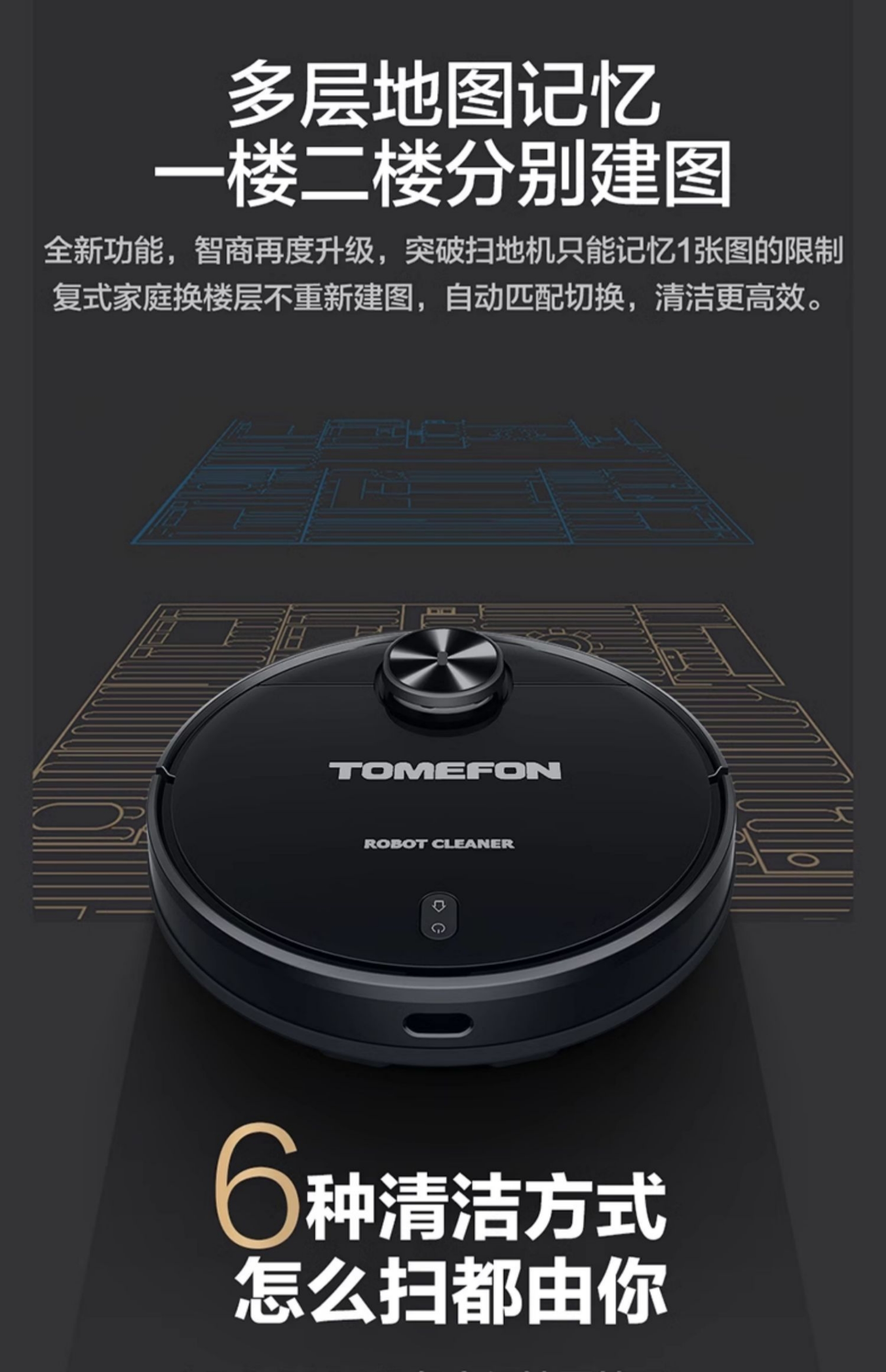 G90 Laser Navigation Robot Vacuum and Mop for Home Use - Fully Automatic (All-in-One Sweeping, Vacuuming & Mopping)(图3)