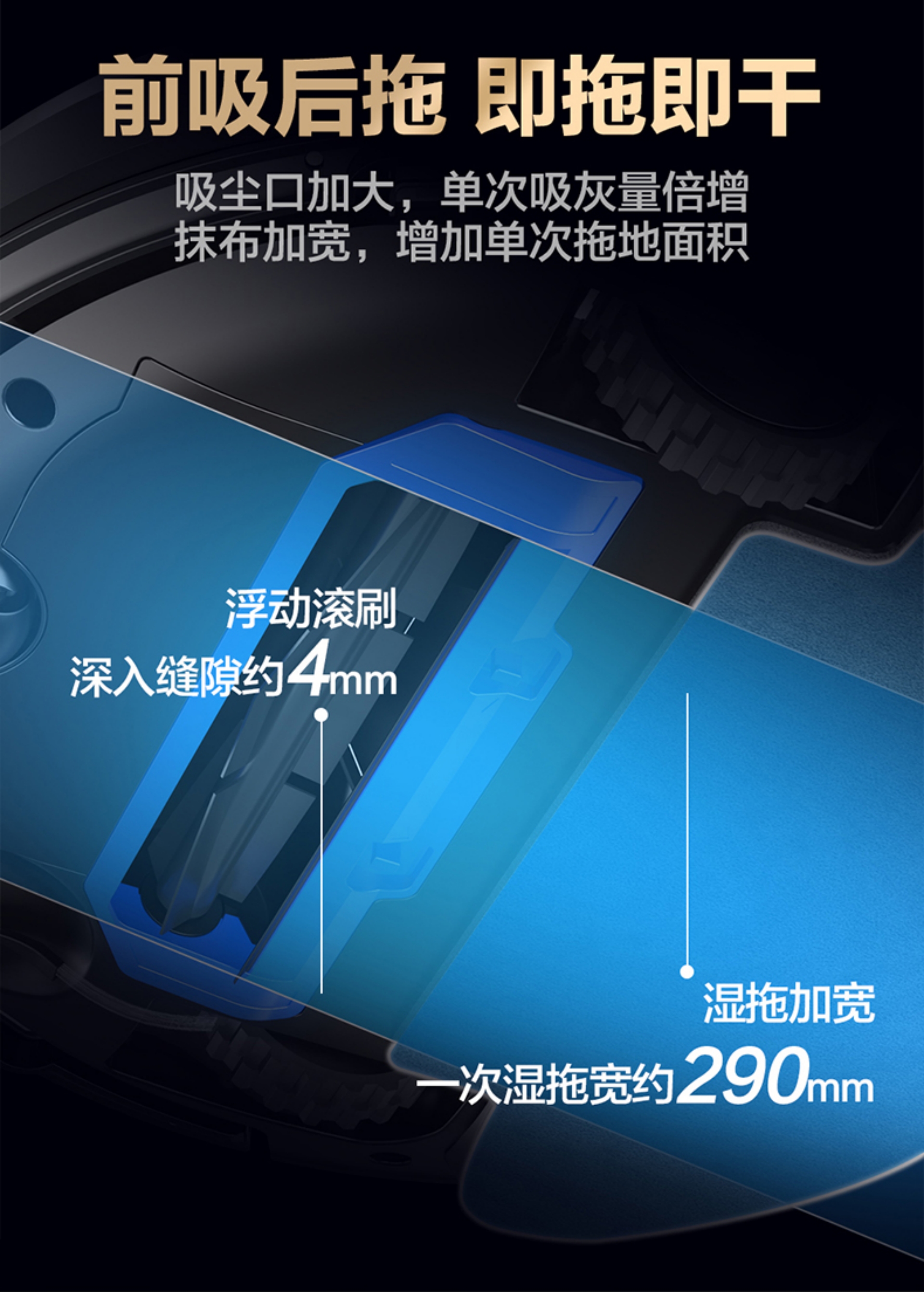 G90 Laser Navigation Robot Vacuum and Mop for Home Use - Fully Automatic (All-in-One Sweeping, Vacuuming & Mopping)(图7)
