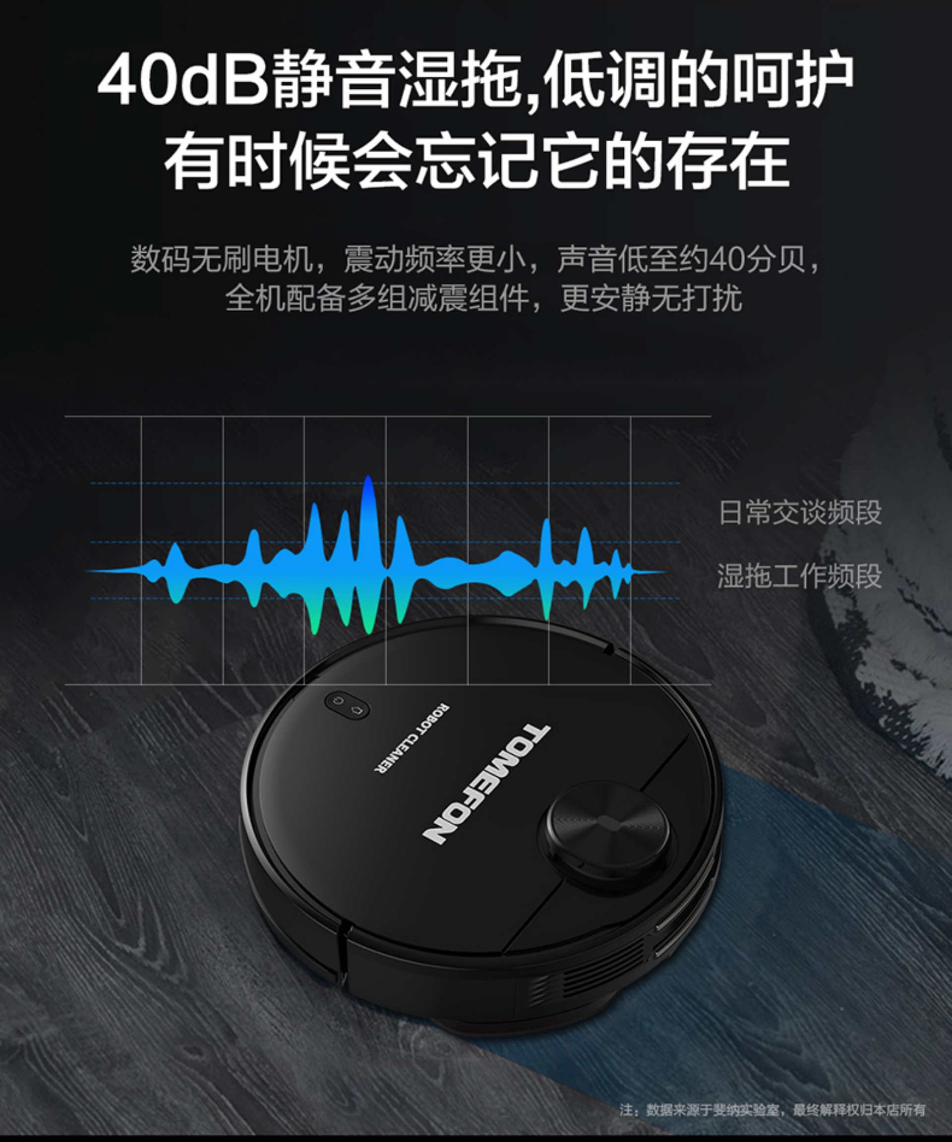 G90 Laser Navigation Robot Vacuum and Mop for Home Use - Fully Automatic (All-in-One Sweeping, Vacuuming & Mopping)(图8)