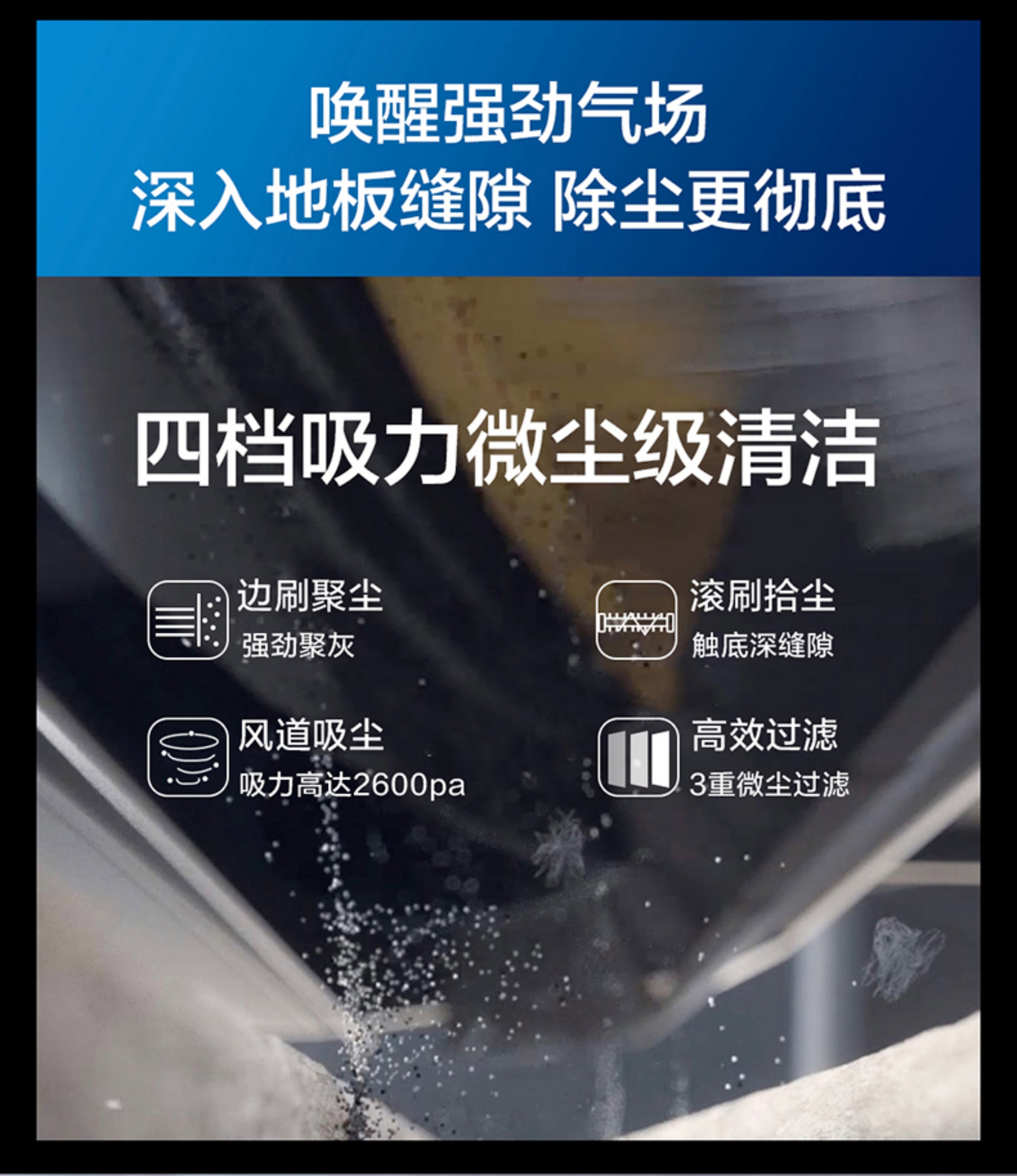 G90 Laser Navigation Robot Vacuum and Mop for Home Use - Fully Automatic (All-in-One Sweeping, Vacuuming & Mopping)(图9)