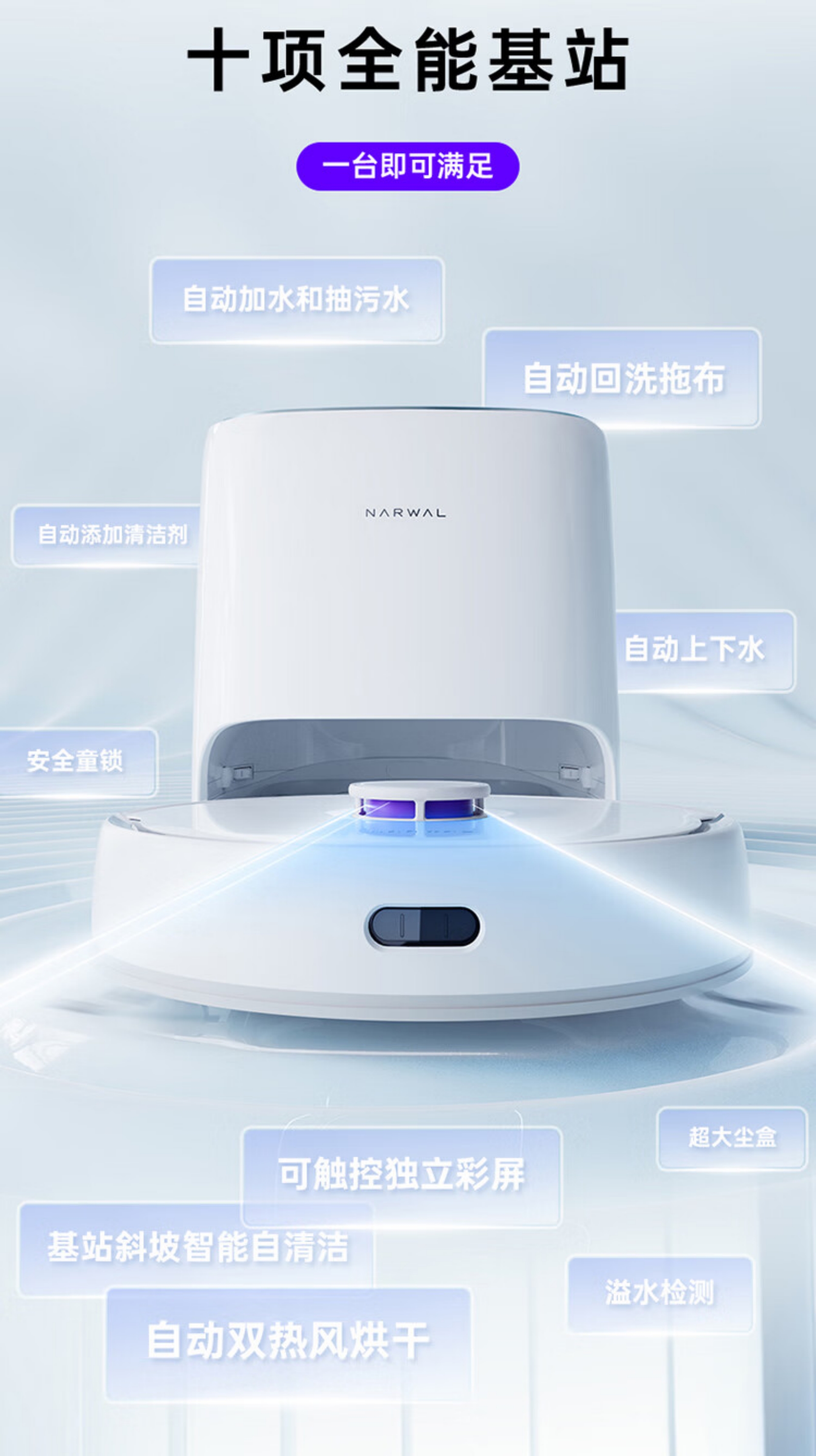 J3 Robot Vacuum Cleaner for Home Use - Fully Automatic All-in-One Sweeping, Vacuuming & Mopping(图2)