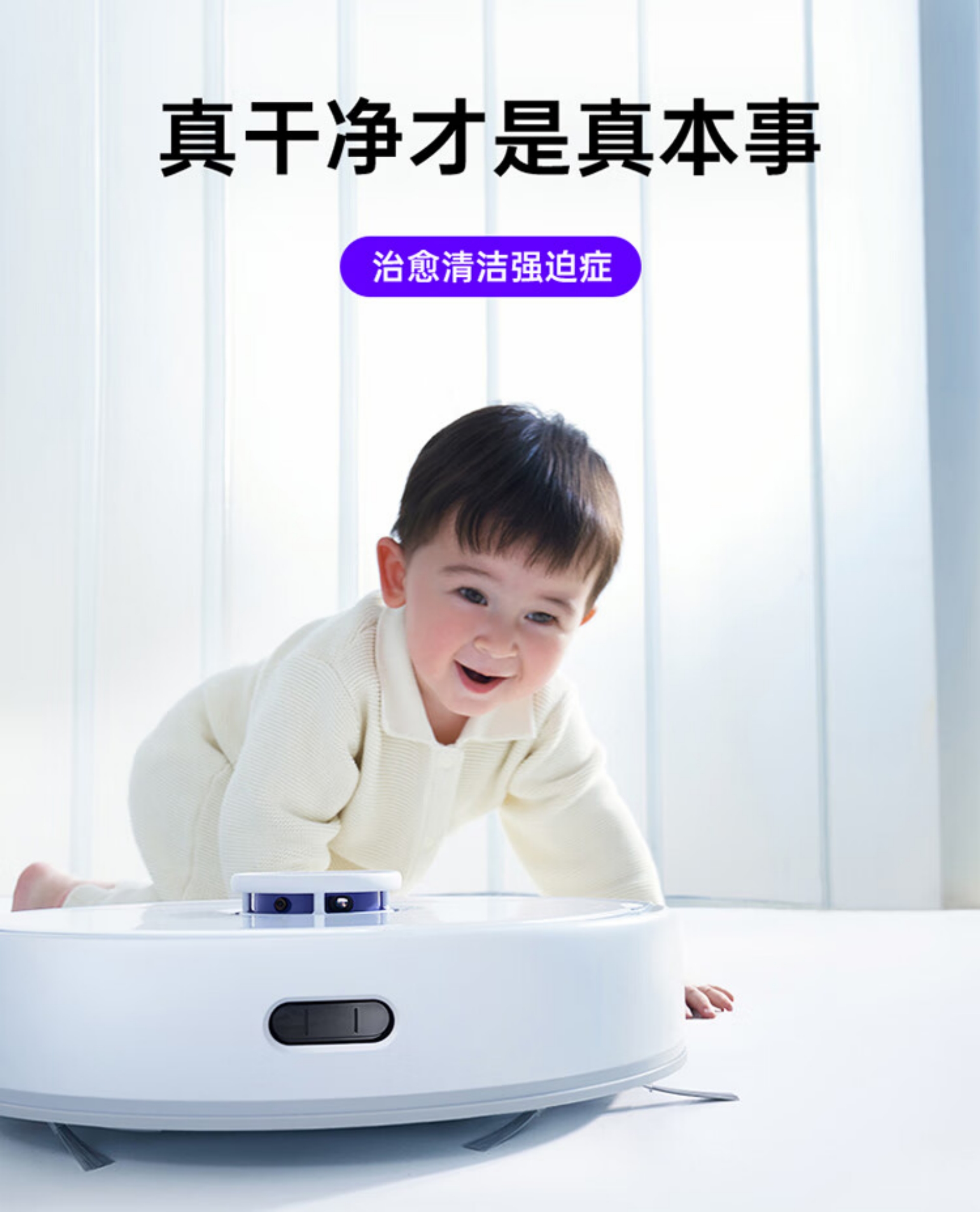 J3 Robot Vacuum Cleaner for Home Use - Fully Automatic All-in-One Sweeping, Vacuuming & Mopping(图3)