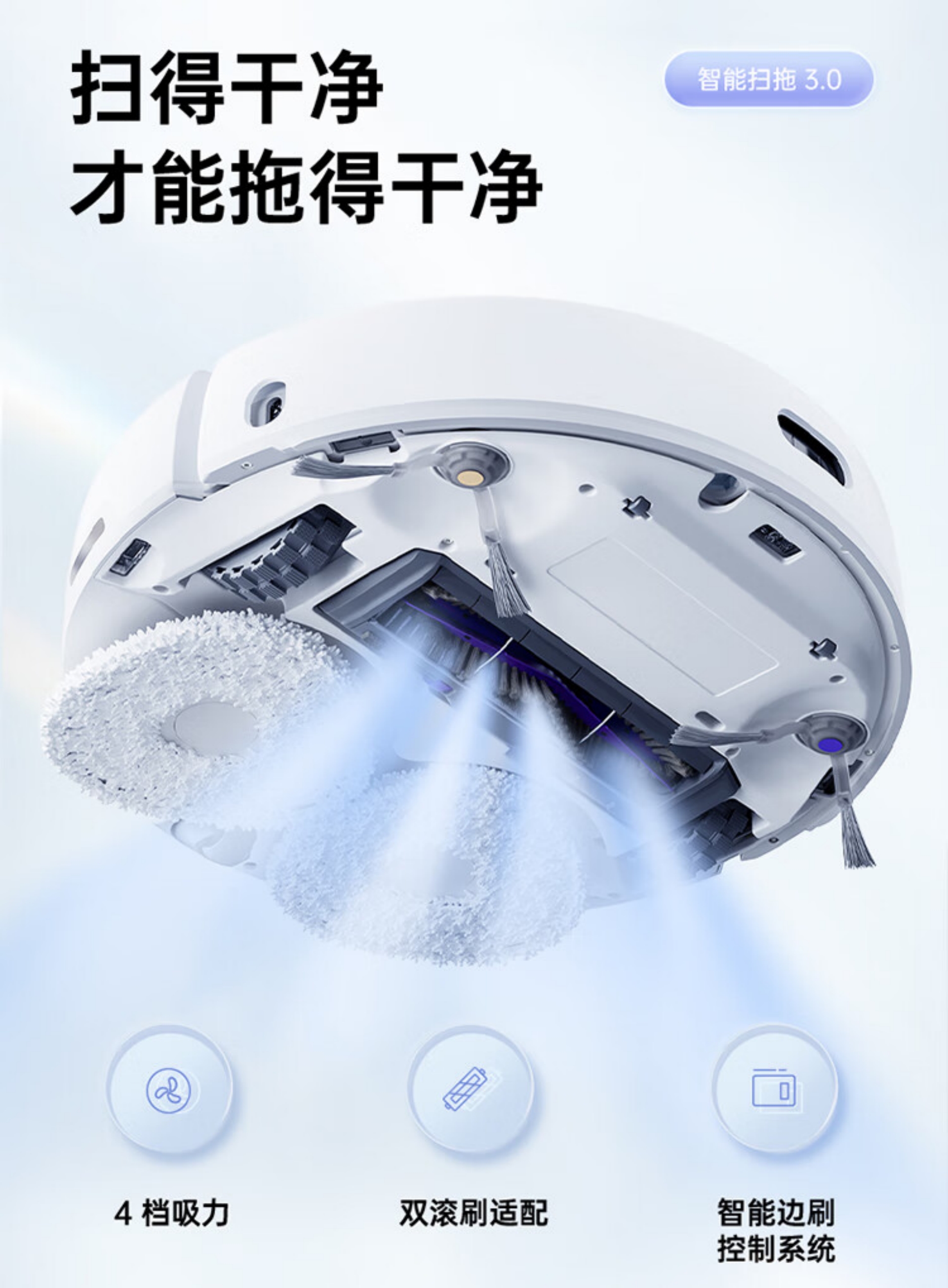 J3 Robot Vacuum Cleaner for Home Use - Fully Automatic All-in-One Sweeping, Vacuuming & Mopping(图6)