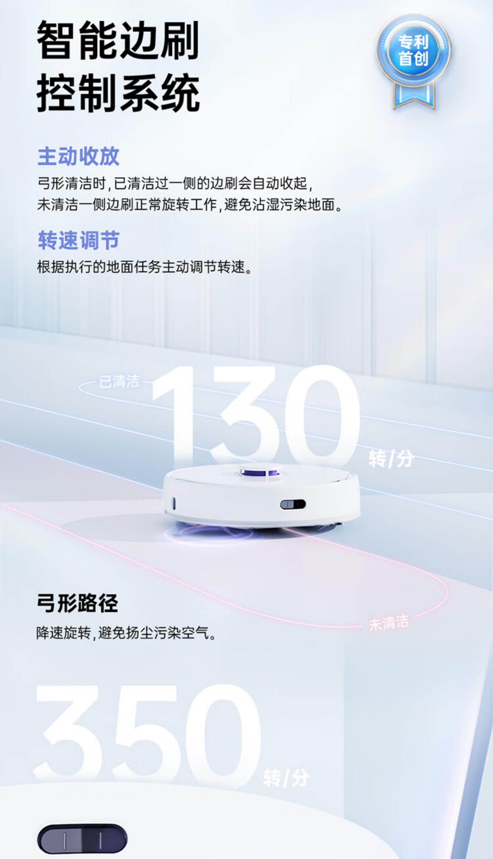 J3 Robot Vacuum Cleaner for Home Use - Fully Automatic All-in-One Sweeping, Vacuuming & Mopping(图7)